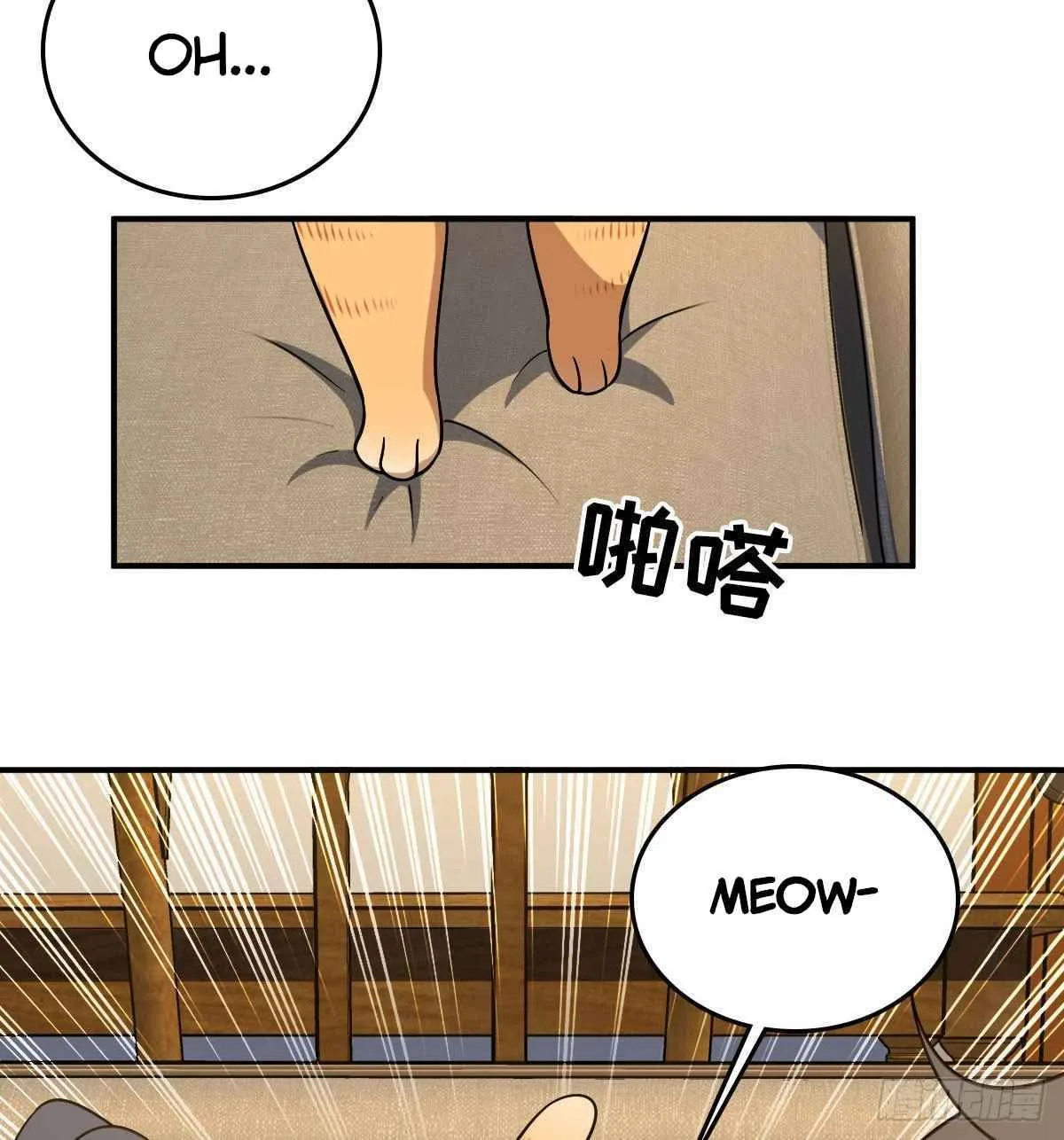 My Wife Is From a Thousand Years Ago Chapter 12 page 47