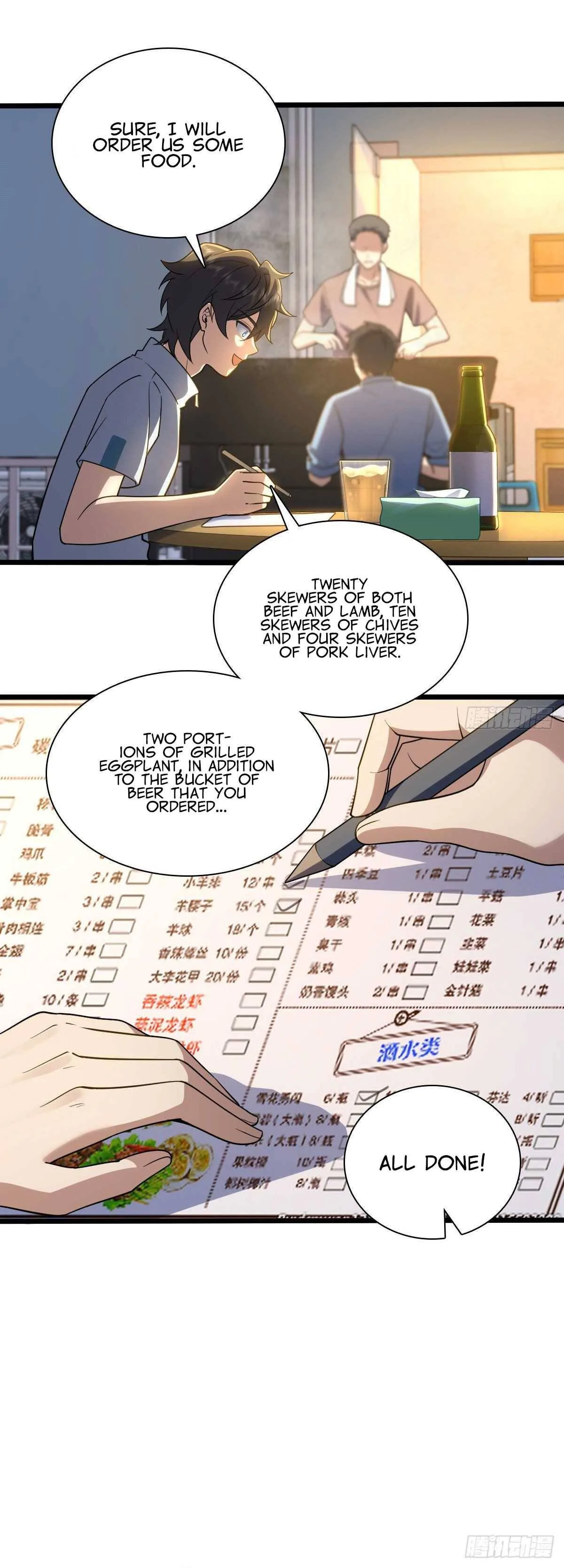 My Wife Is From a Thousand Years Ago Chapter 13 page 18