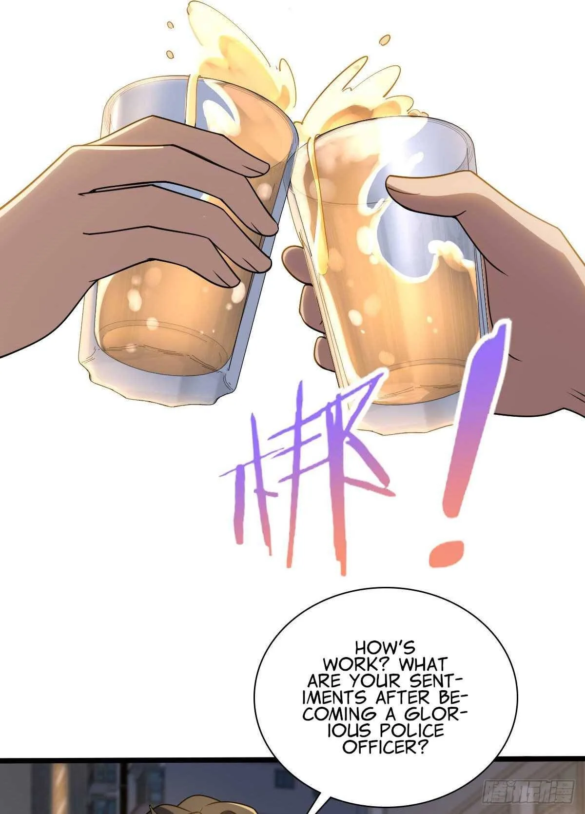 My Wife Is From a Thousand Years Ago Chapter 13 page 19