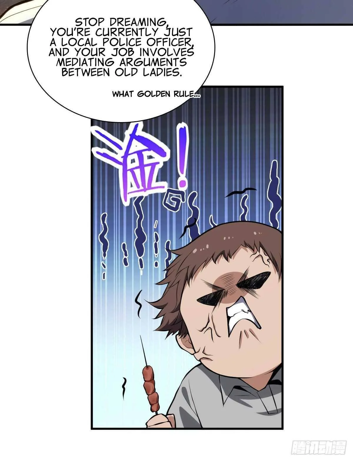 My Wife Is From a Thousand Years Ago Chapter 13 page 57