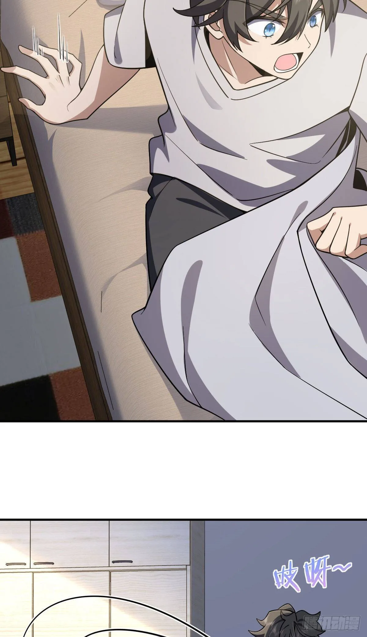 My Wife Is From a Thousand Years Ago Chapter 6 page 17
