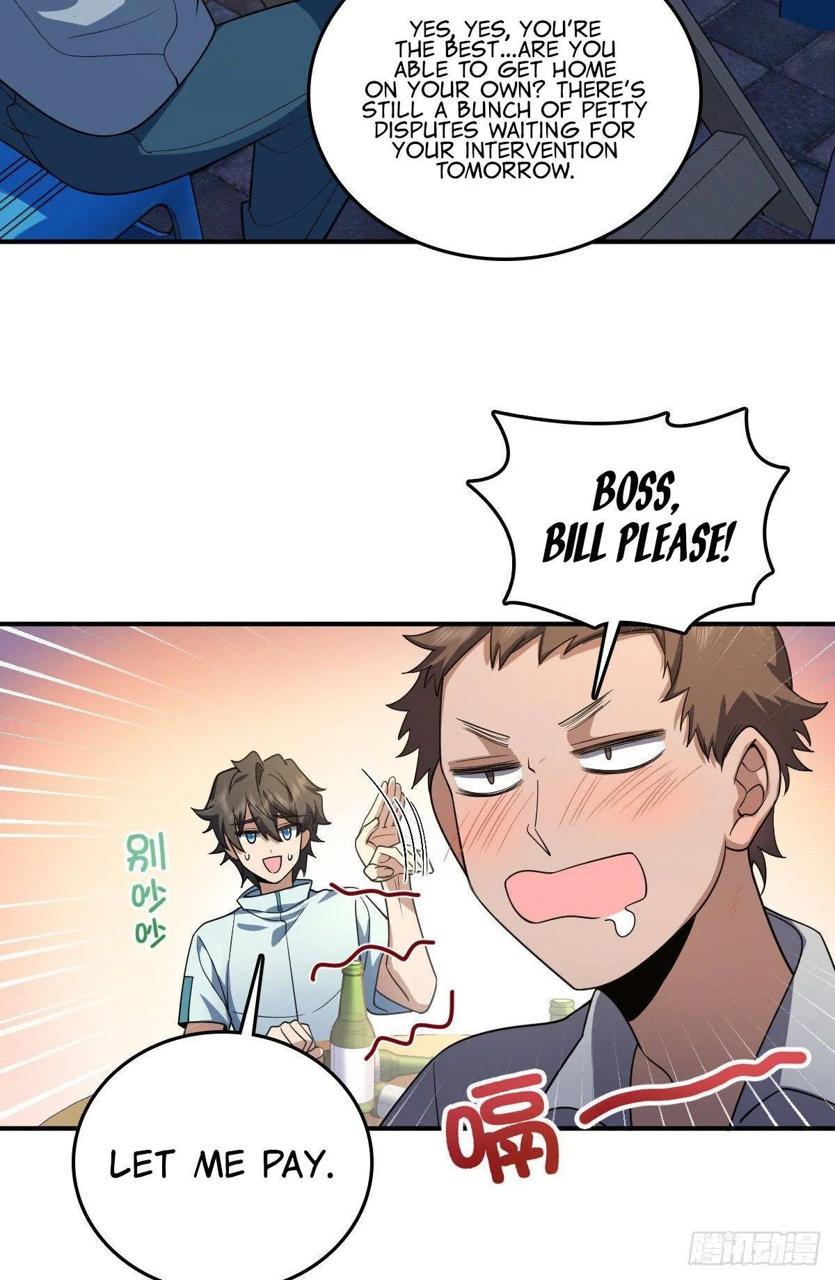 My Wife Is From a Thousand Years Ago Chapter 14 page 6