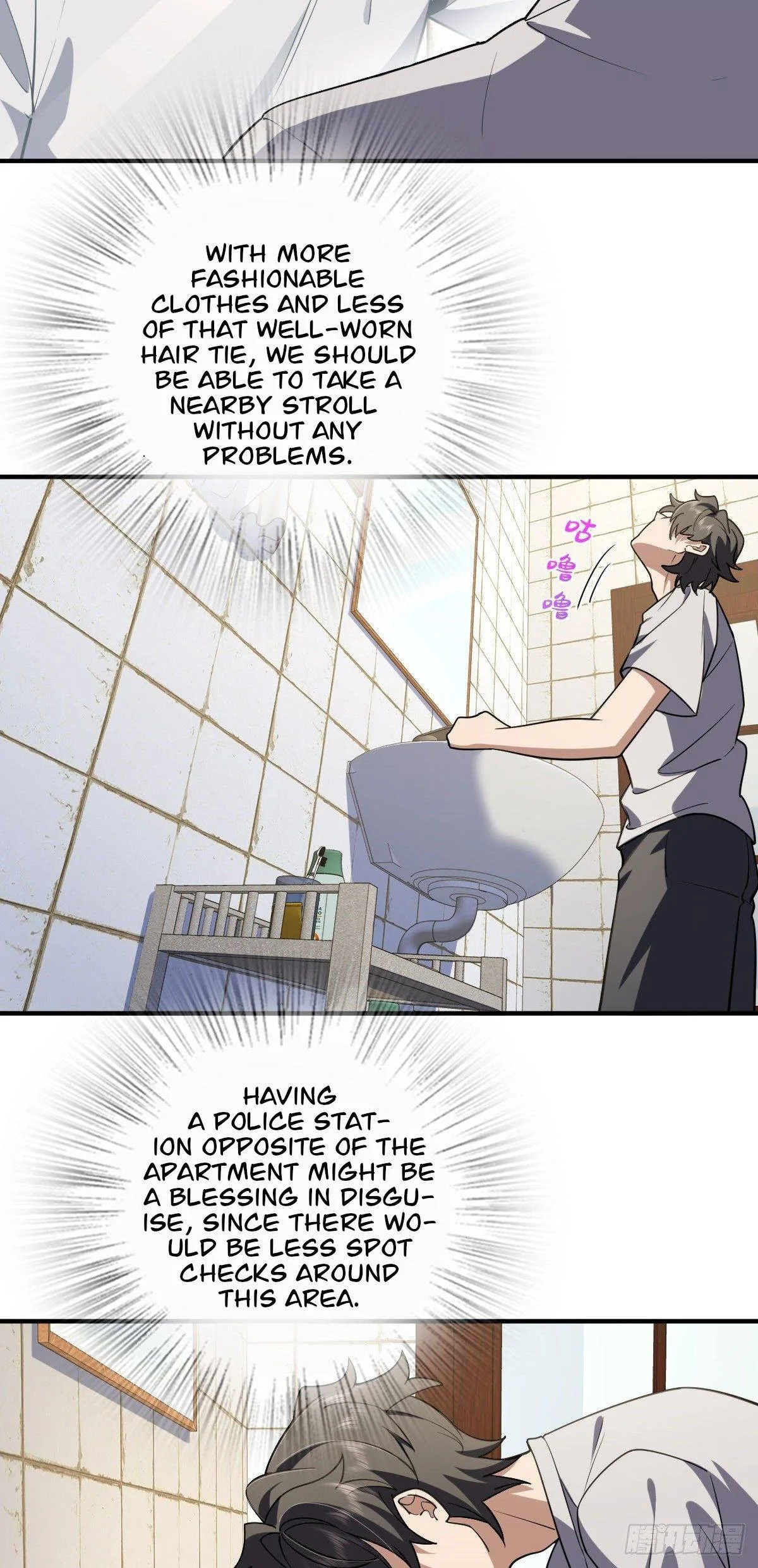 My Wife Is From a Thousand Years Ago Chapter 6 page 32