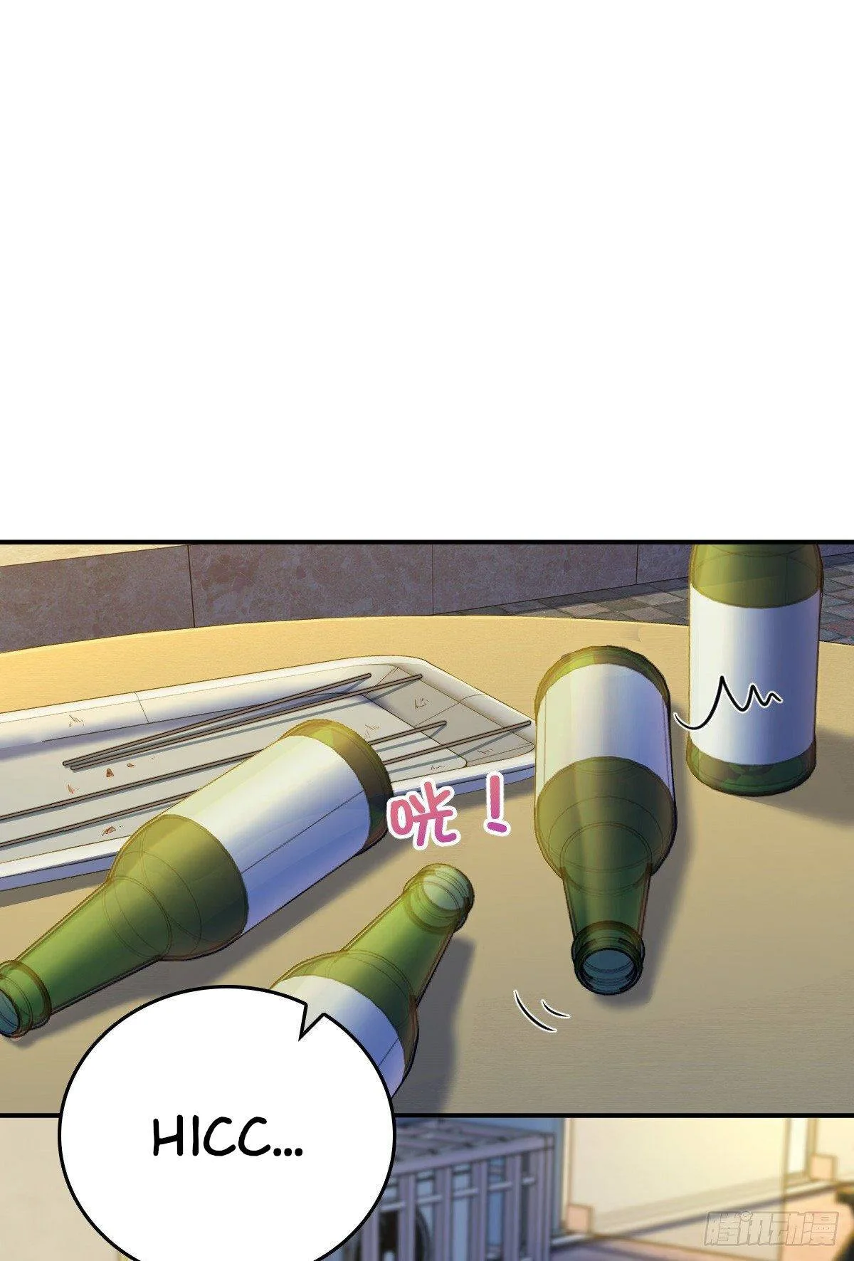 My Wife Is From a Thousand Years Ago Chapter 14 page 4