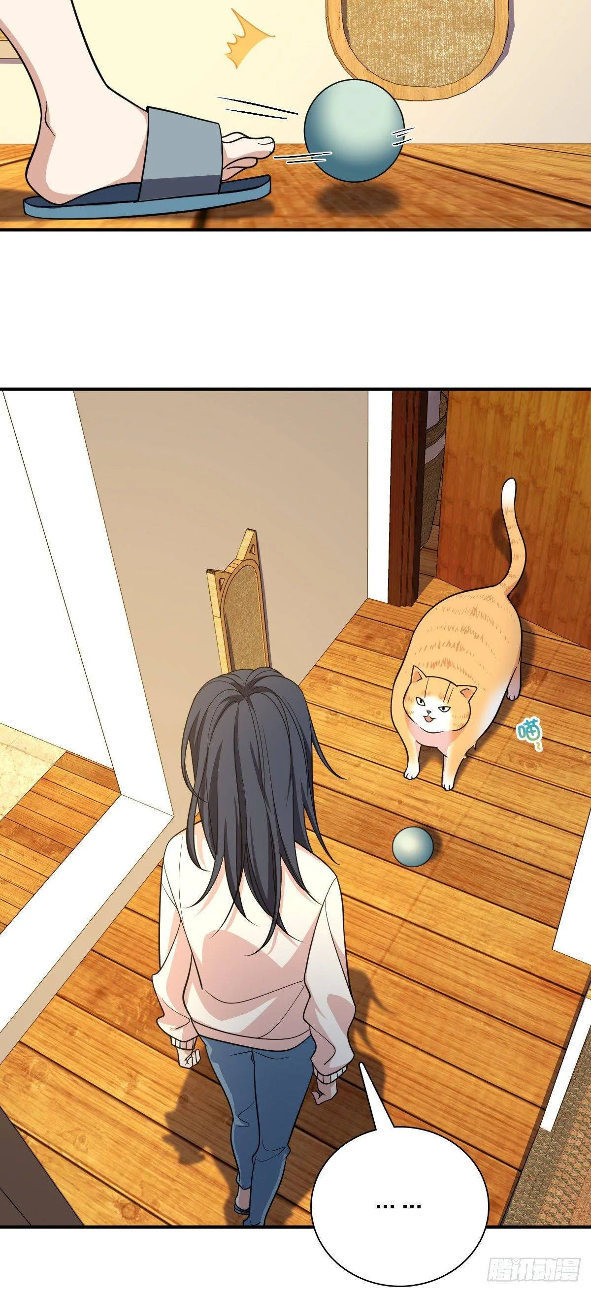 My Wife Is From a Thousand Years Ago Chapter 9 page 28