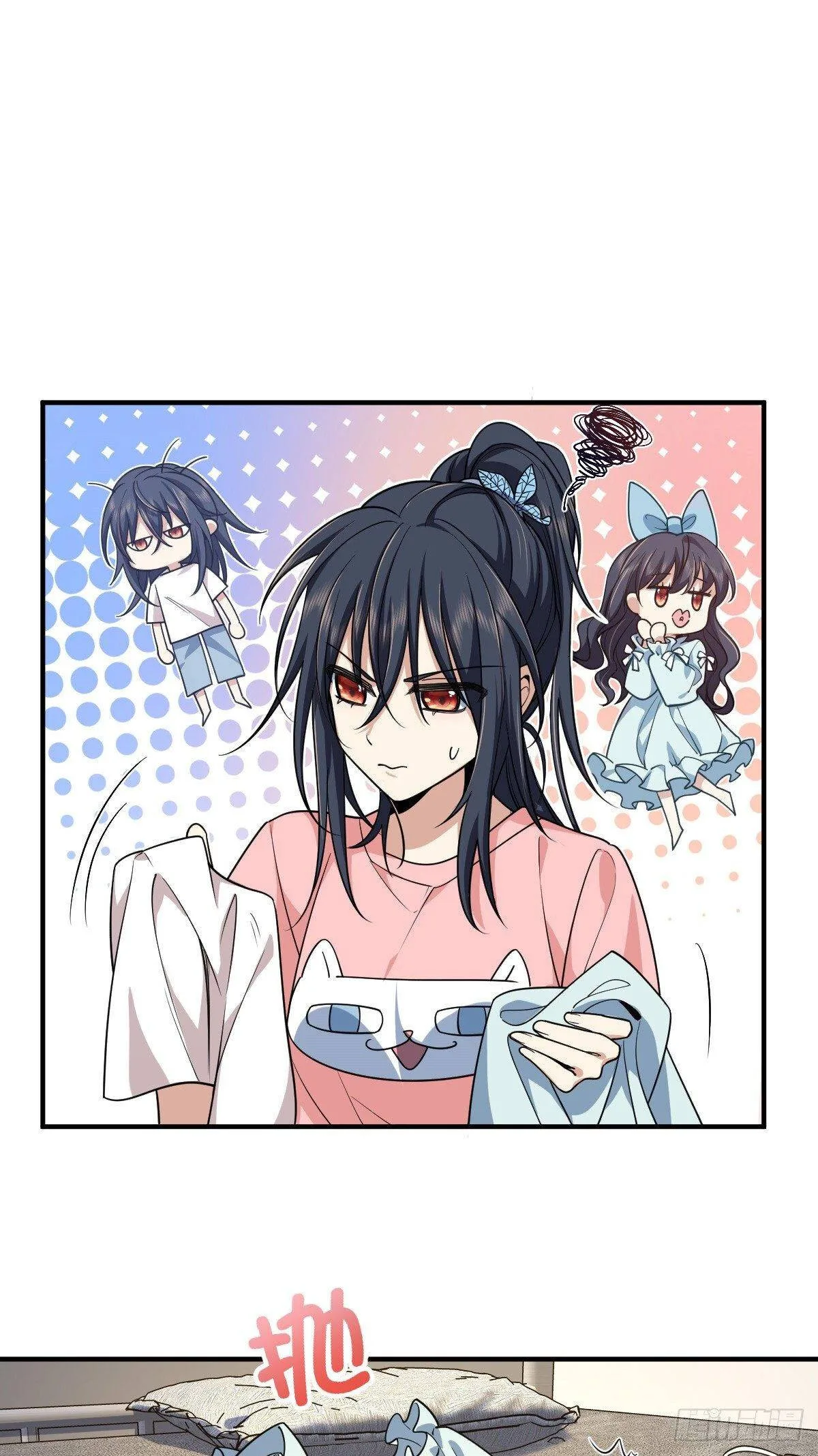 My Wife Is From a Thousand Years Ago Chapter 14 page 45