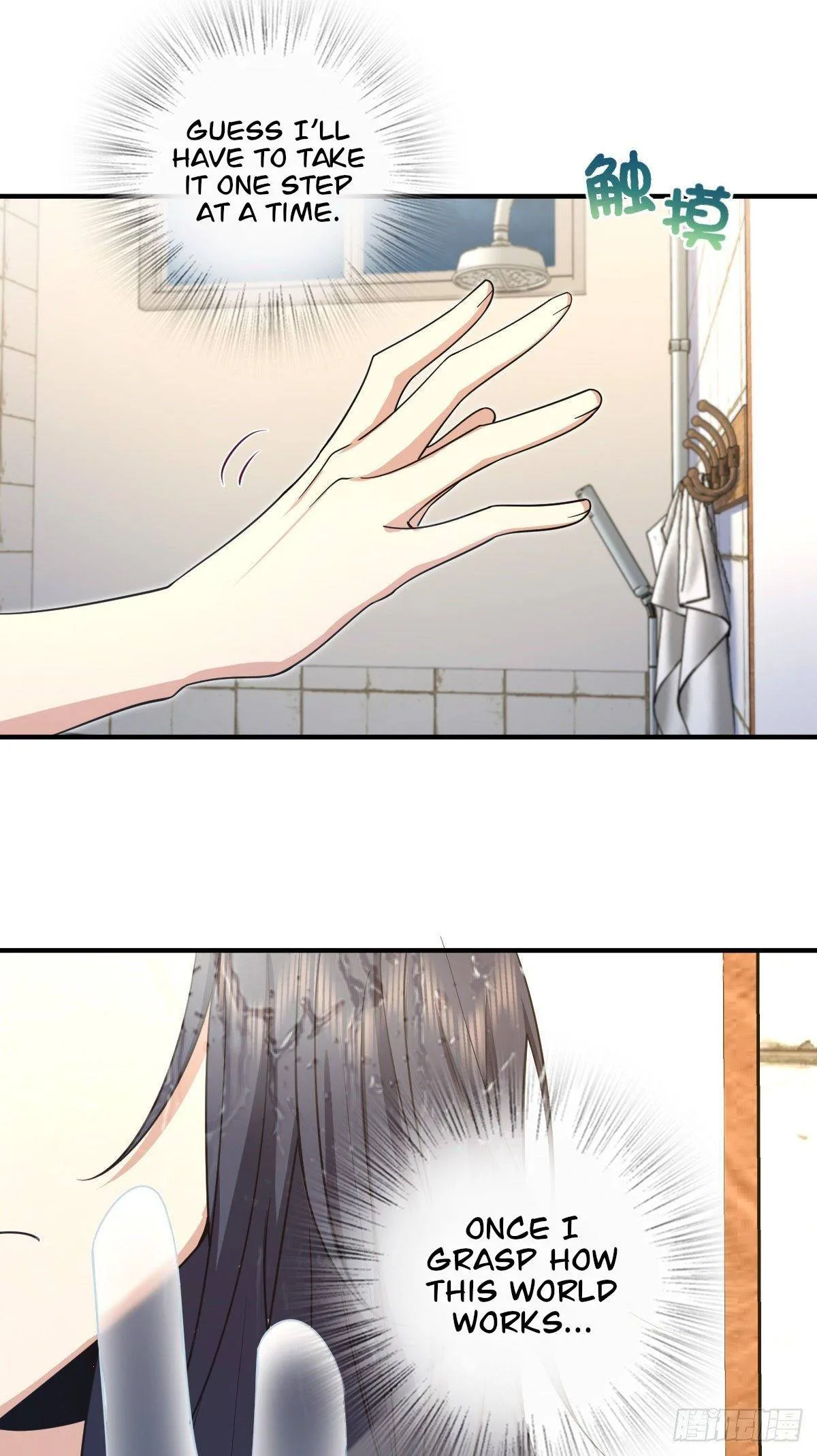 My Wife Is From a Thousand Years Ago Chapter 14 page 50