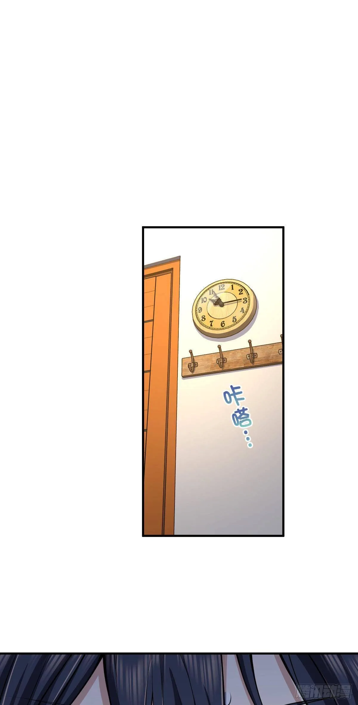 My Wife Is From a Thousand Years Ago Chapter 14 page 42