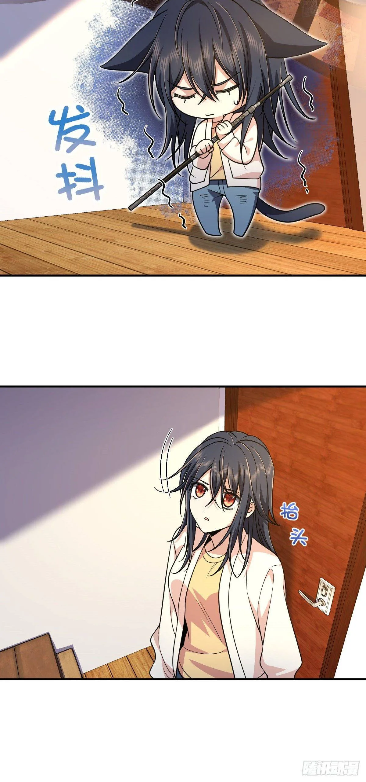 My Wife Is From a Thousand Years Ago Chapter 9 page 33