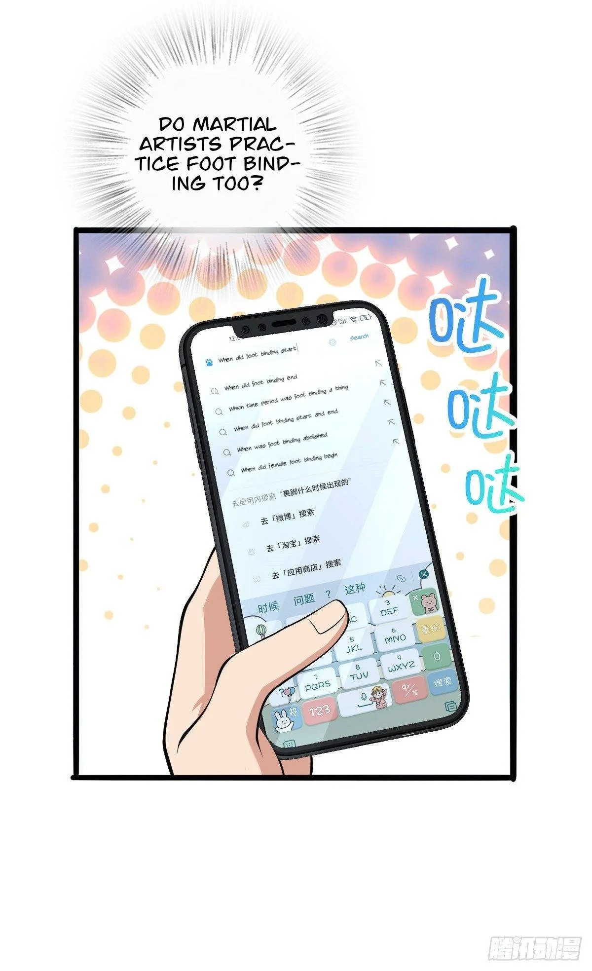 My Wife Is From a Thousand Years Ago Chapter 16 page 7