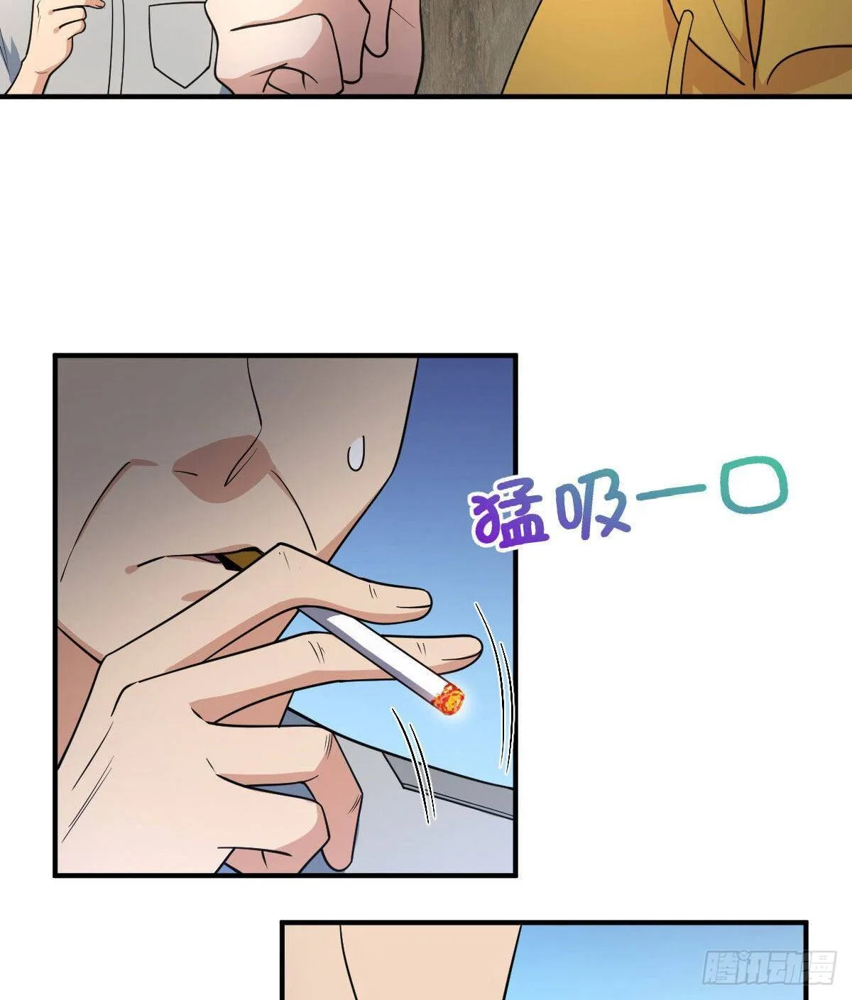 My Wife Is From a Thousand Years Ago Chapter 15 page 9