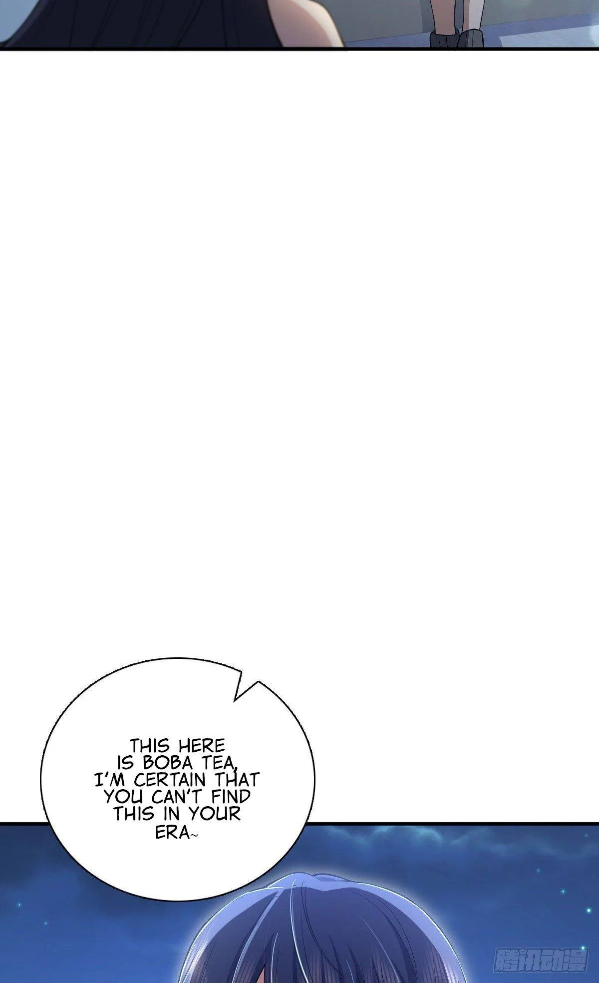 My Wife Is From a Thousand Years Ago Chapter 17 page 46