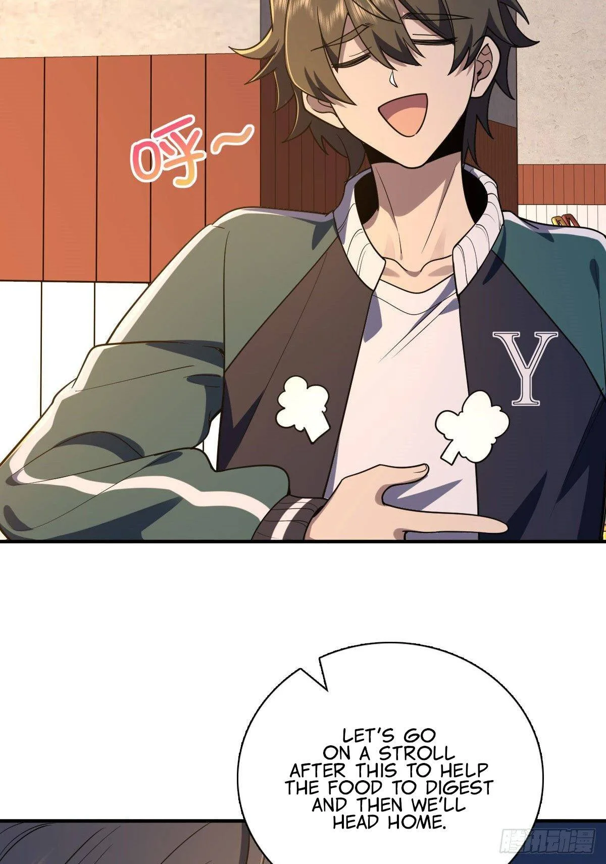 My Wife Is From a Thousand Years Ago Chapter 18 page 5