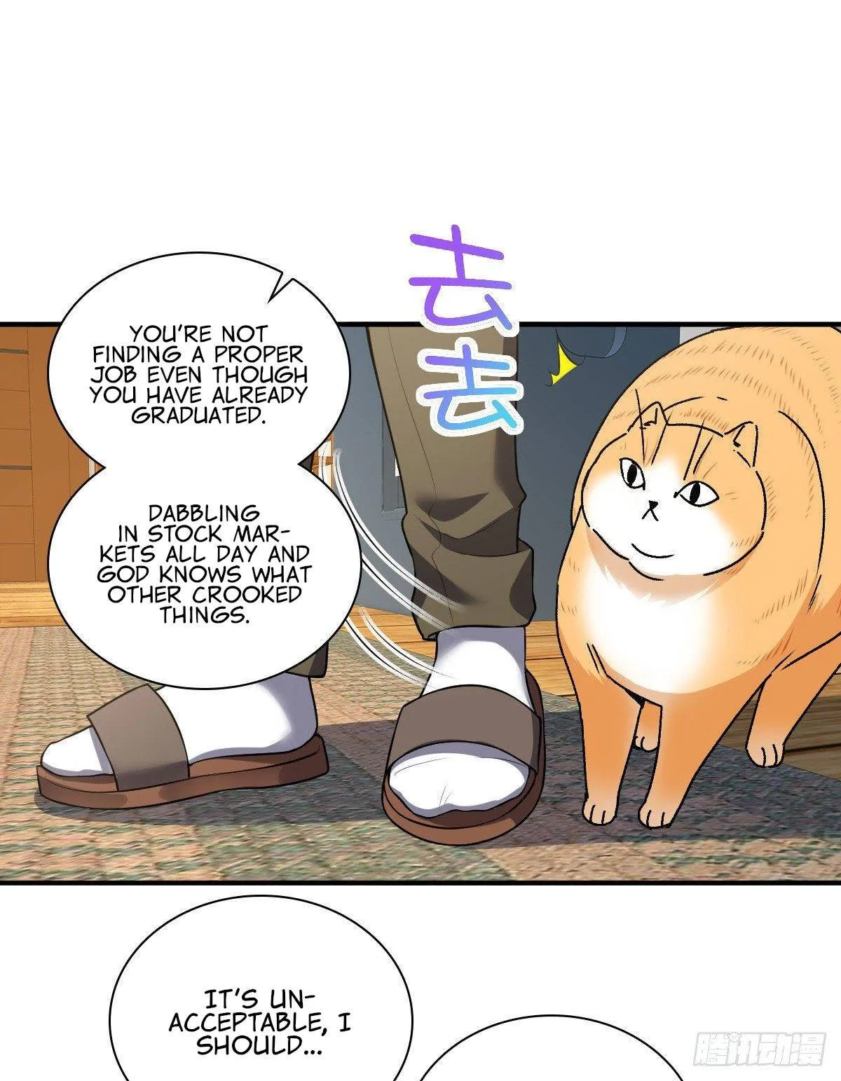 My Wife Is From a Thousand Years Ago Chapter 19 page 39
