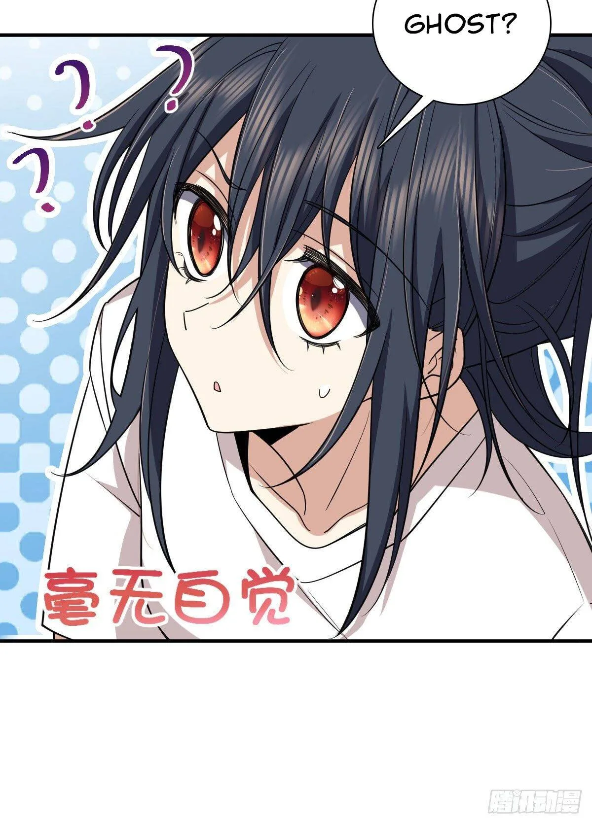 My Wife Is From a Thousand Years Ago Chapter 15 page 37