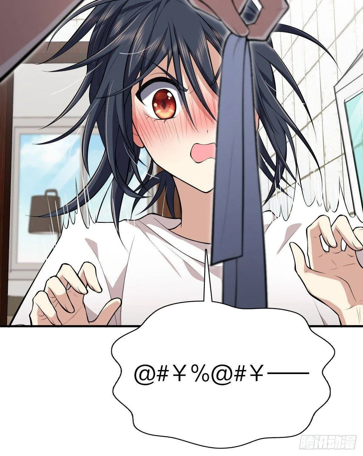 My Wife Is From a Thousand Years Ago Chapter 15 page 56