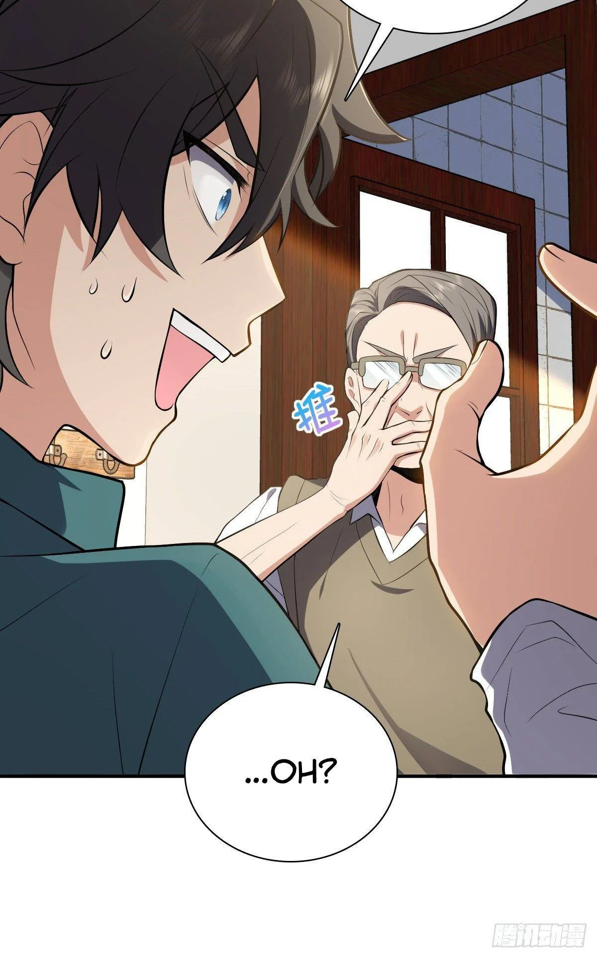 My Wife Is From a Thousand Years Ago Chapter 20 page 9