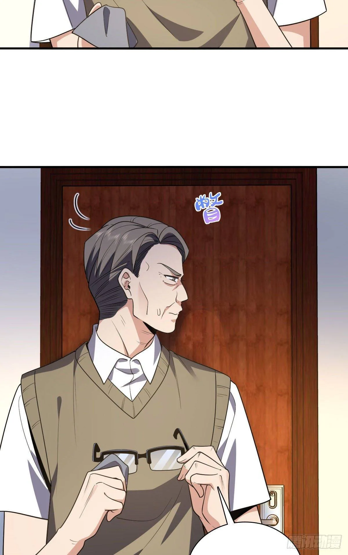 My Wife Is From a Thousand Years Ago Chapter 20 page 41