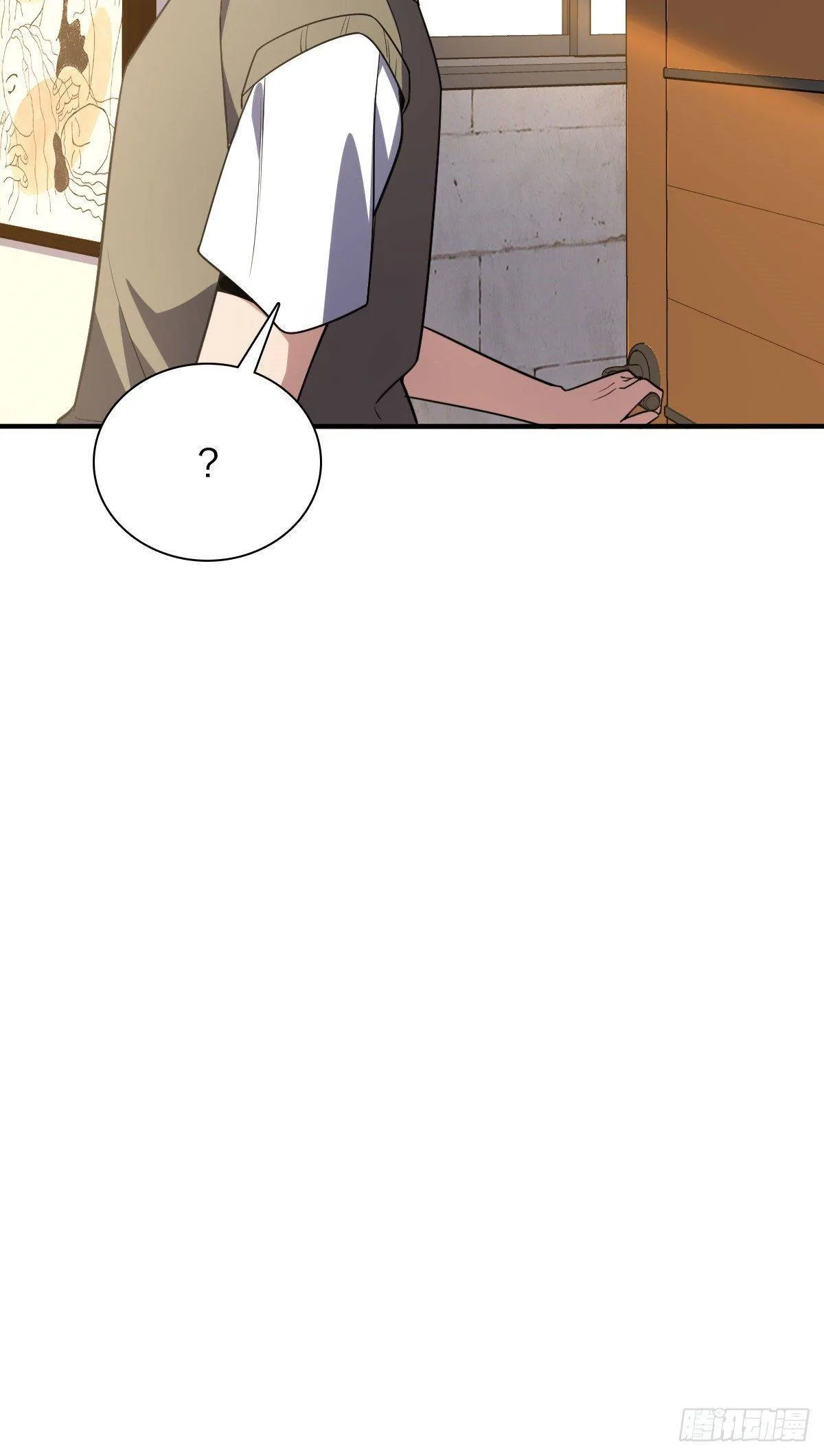 My Wife Is From a Thousand Years Ago Chapter 20 page 50