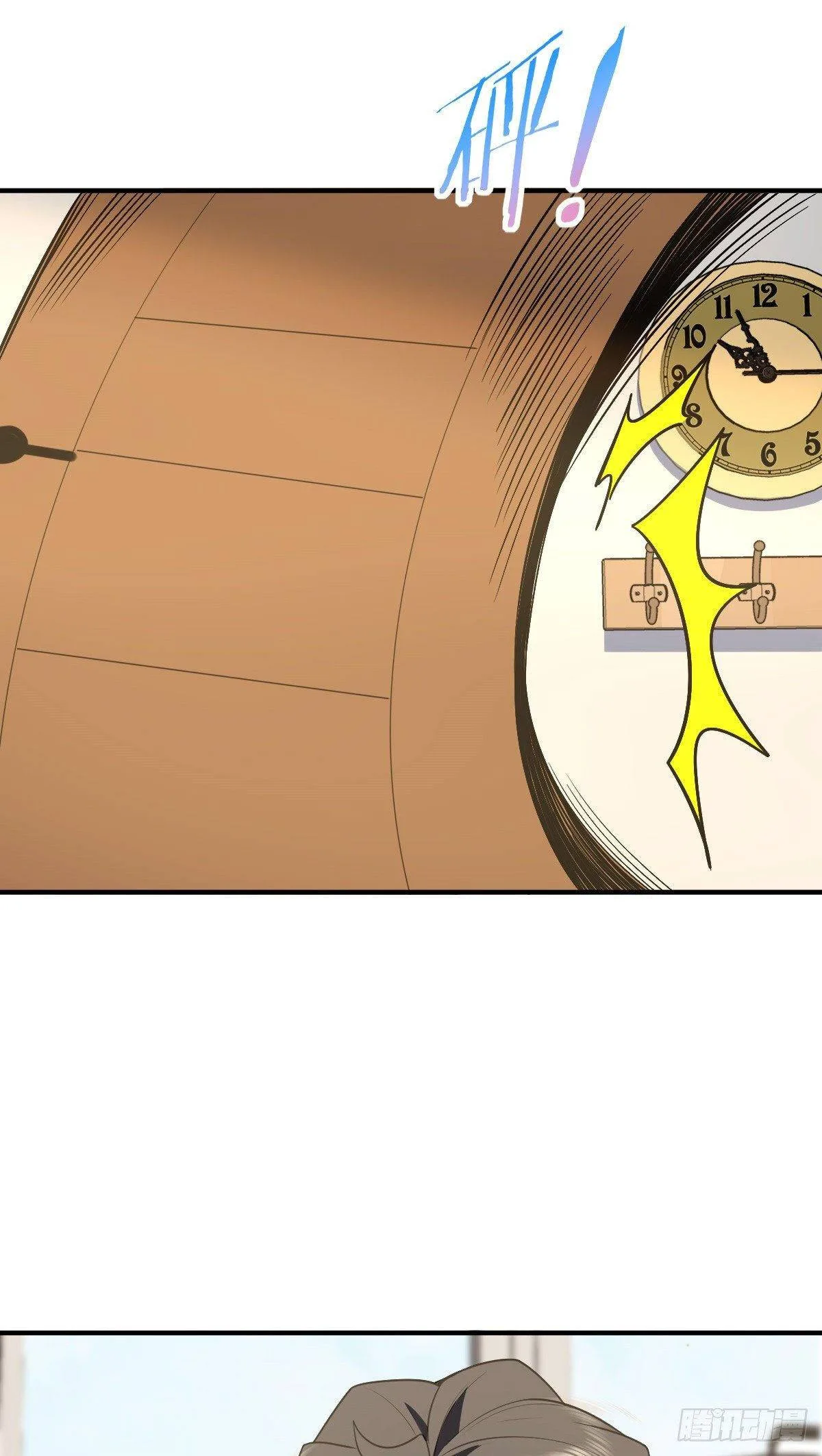 My Wife Is From a Thousand Years Ago Chapter 21 page 30