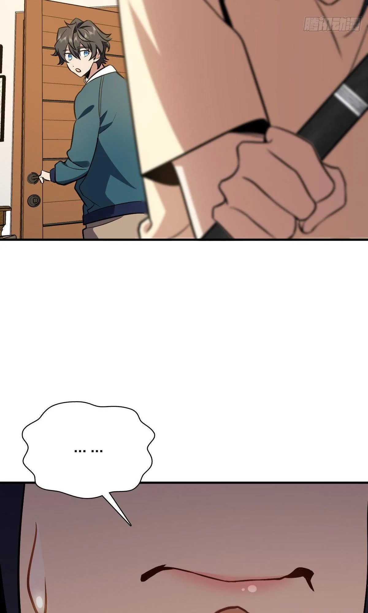 My Wife Is From a Thousand Years Ago Chapter 26 page 26
