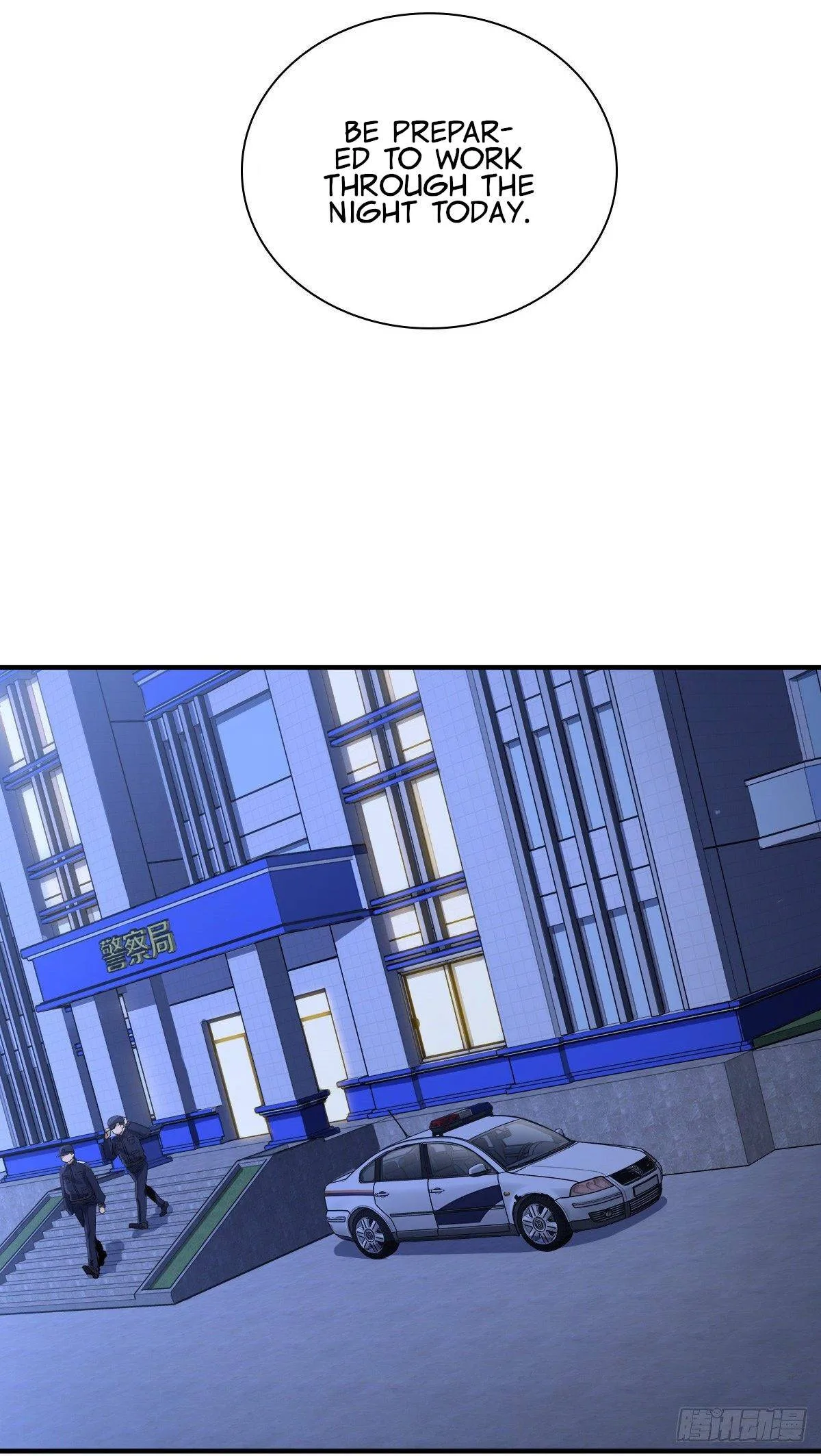 My Wife Is From a Thousand Years Ago Chapter 22 page 15