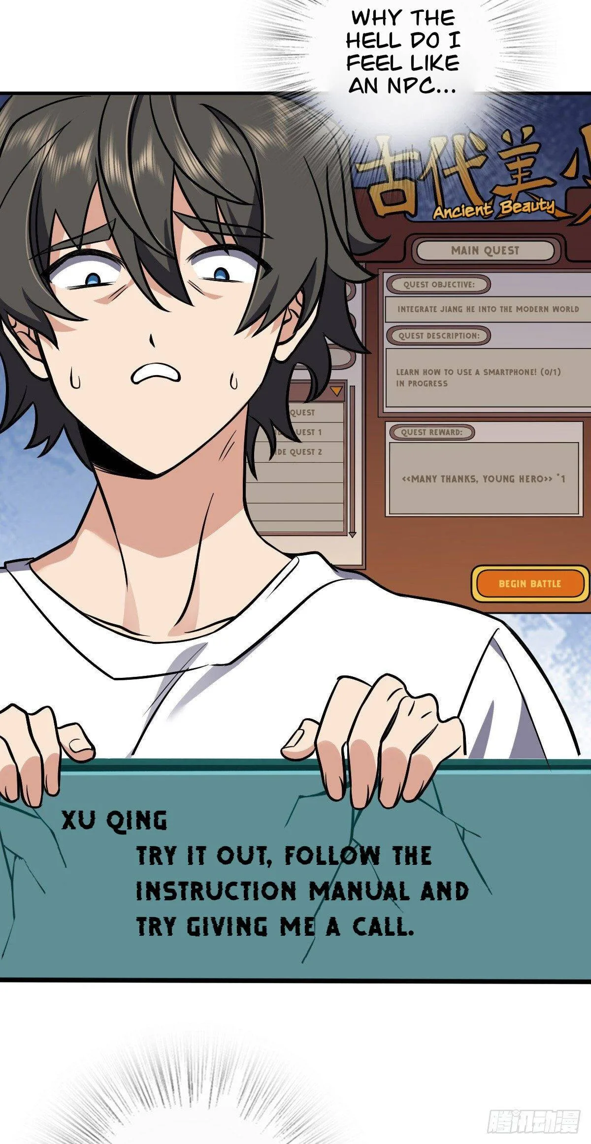 My Wife Is From a Thousand Years Ago Chapter 25 page 12