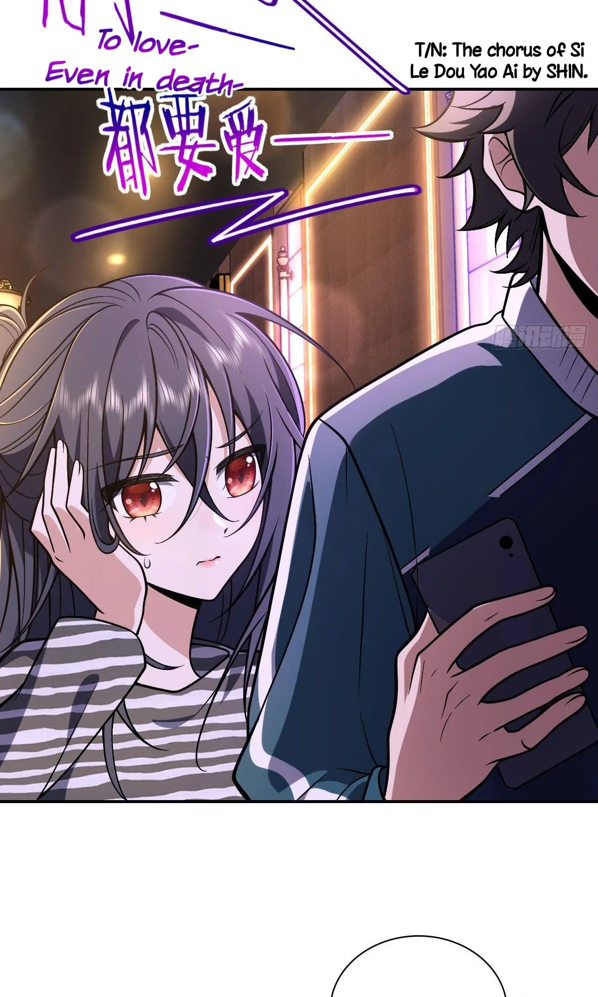 My Wife Is From a Thousand Years Ago Chapter 29 page 42