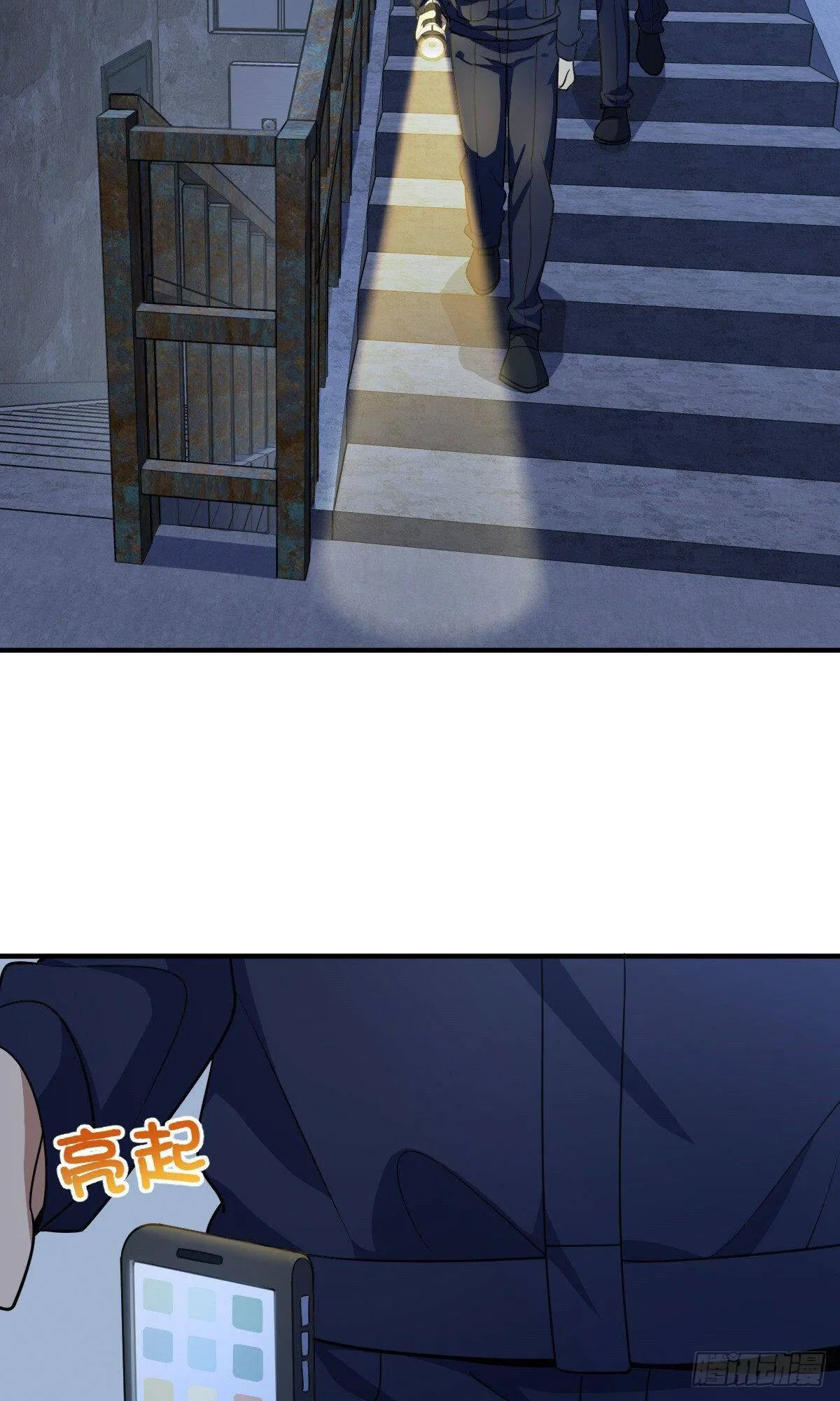 My Wife Is From a Thousand Years Ago Chapter 22 page 36