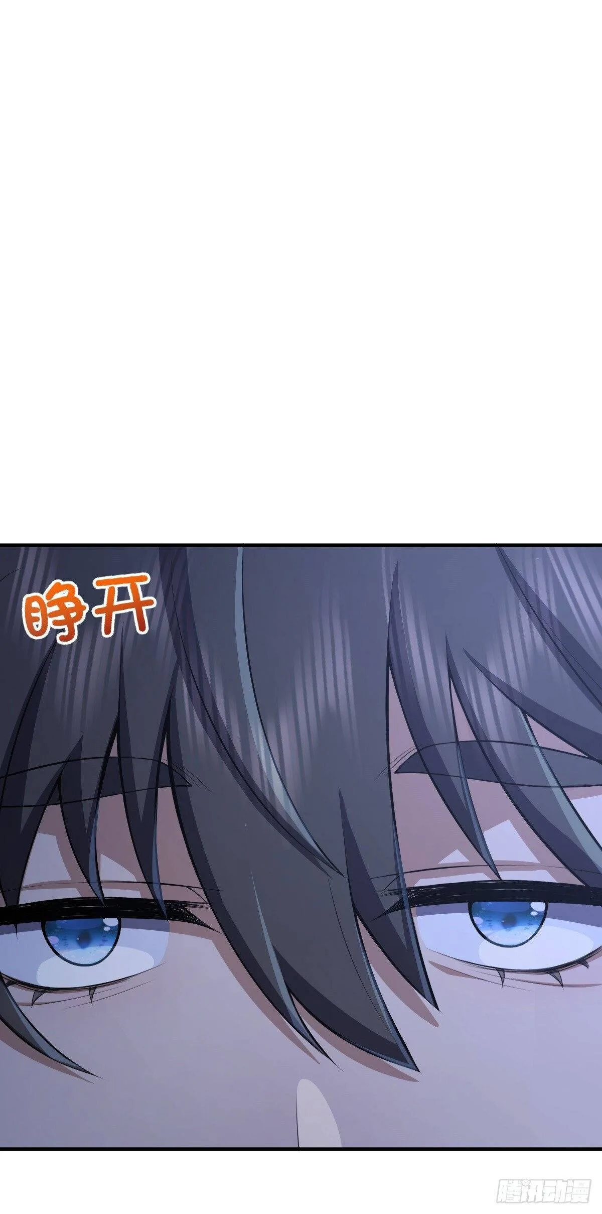My Wife Is From a Thousand Years Ago Chapter 22 page 38