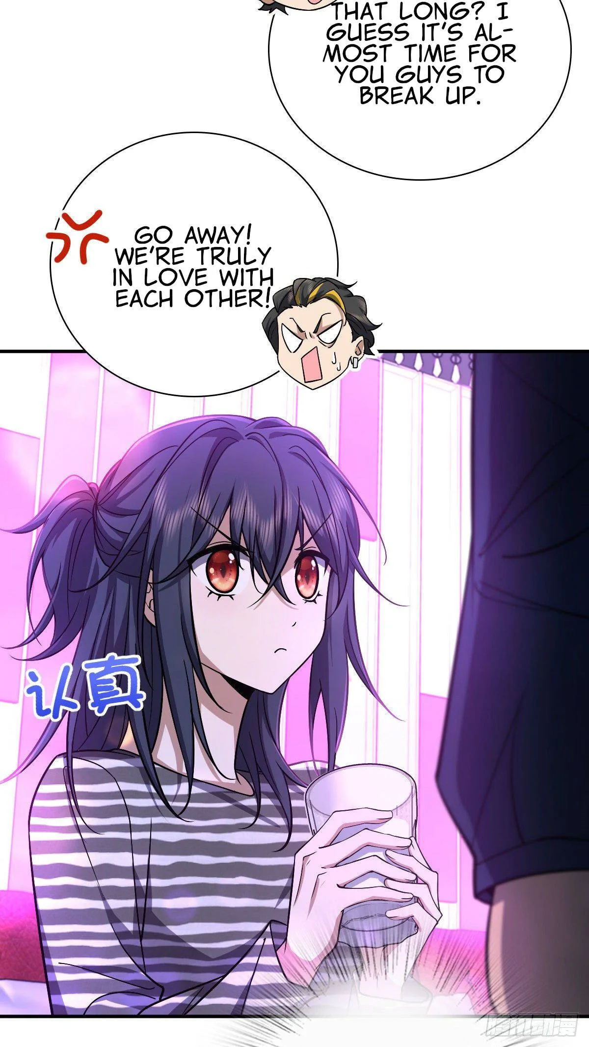My Wife Is From a Thousand Years Ago Chapter 31 page 26