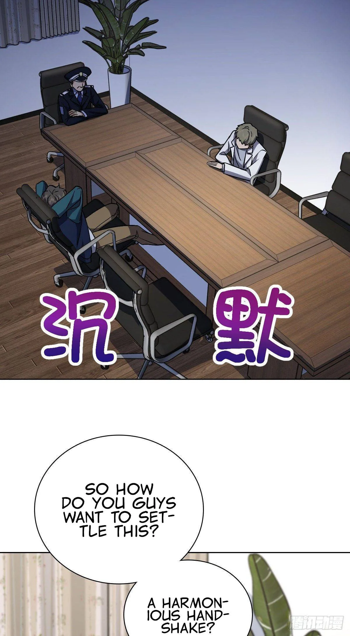 My Wife Is From a Thousand Years Ago Chapter 35 page 38