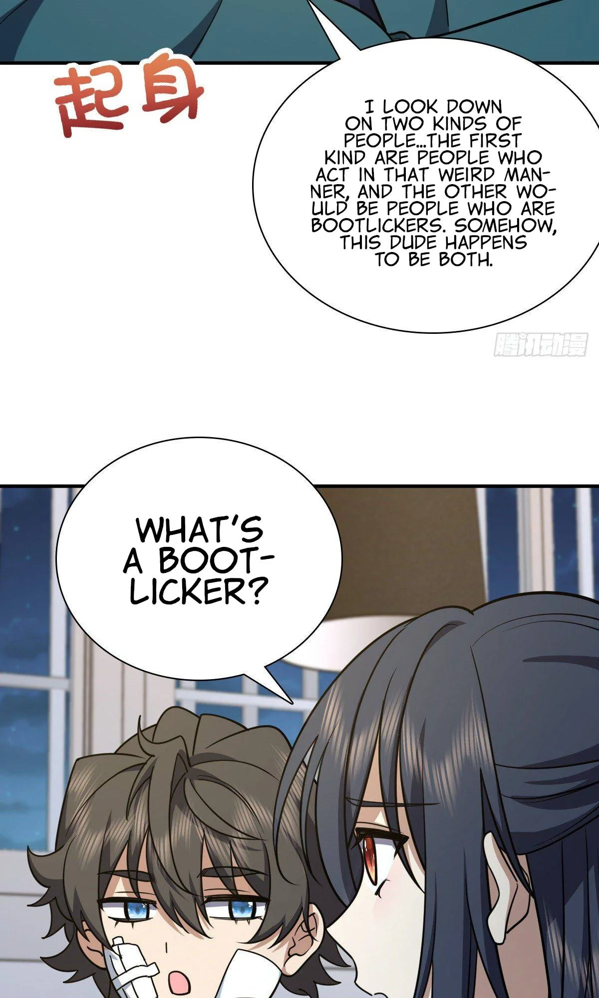 My Wife Is From a Thousand Years Ago Chapter 37 page 8