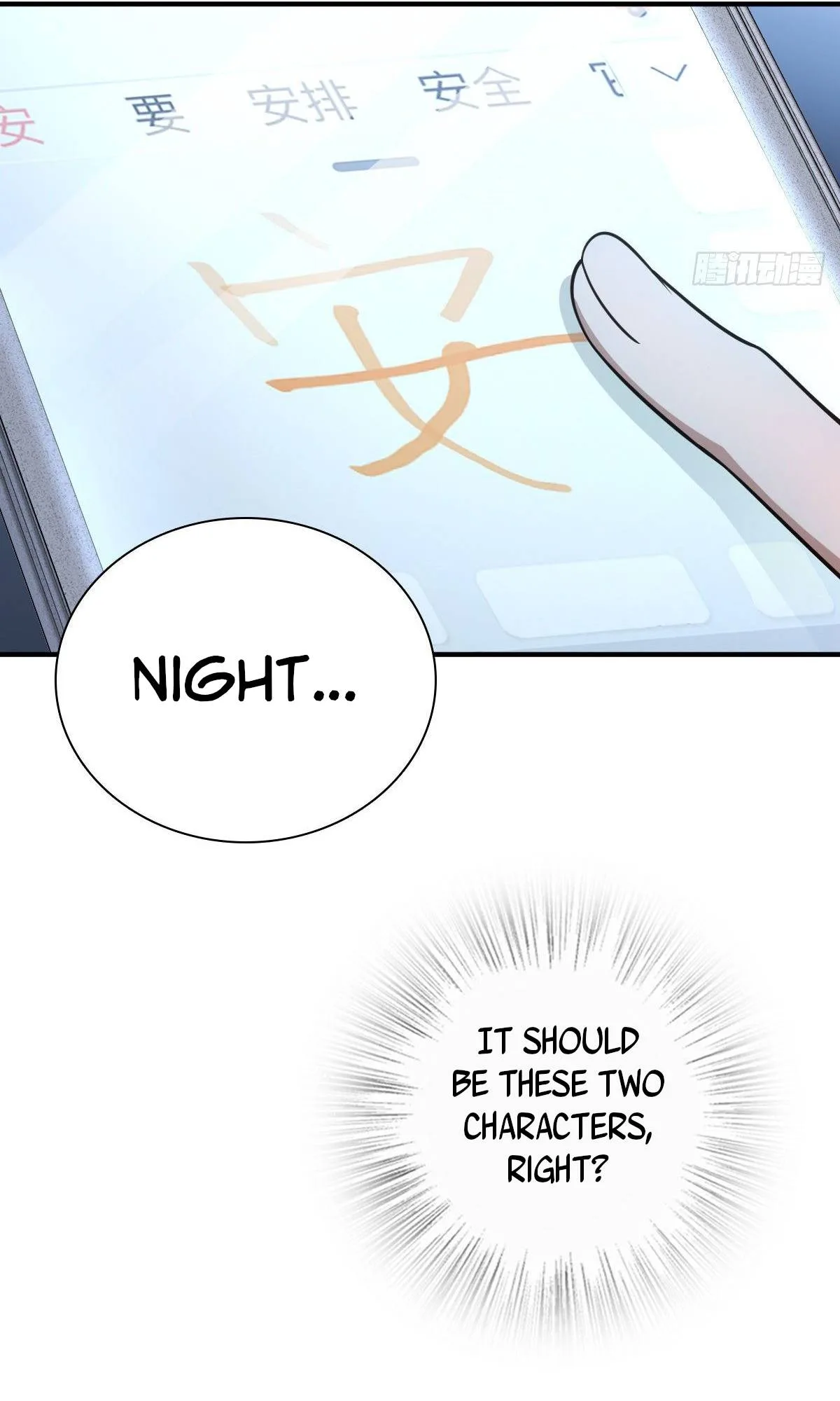 My Wife Is From a Thousand Years Ago Chapter 37 page 44