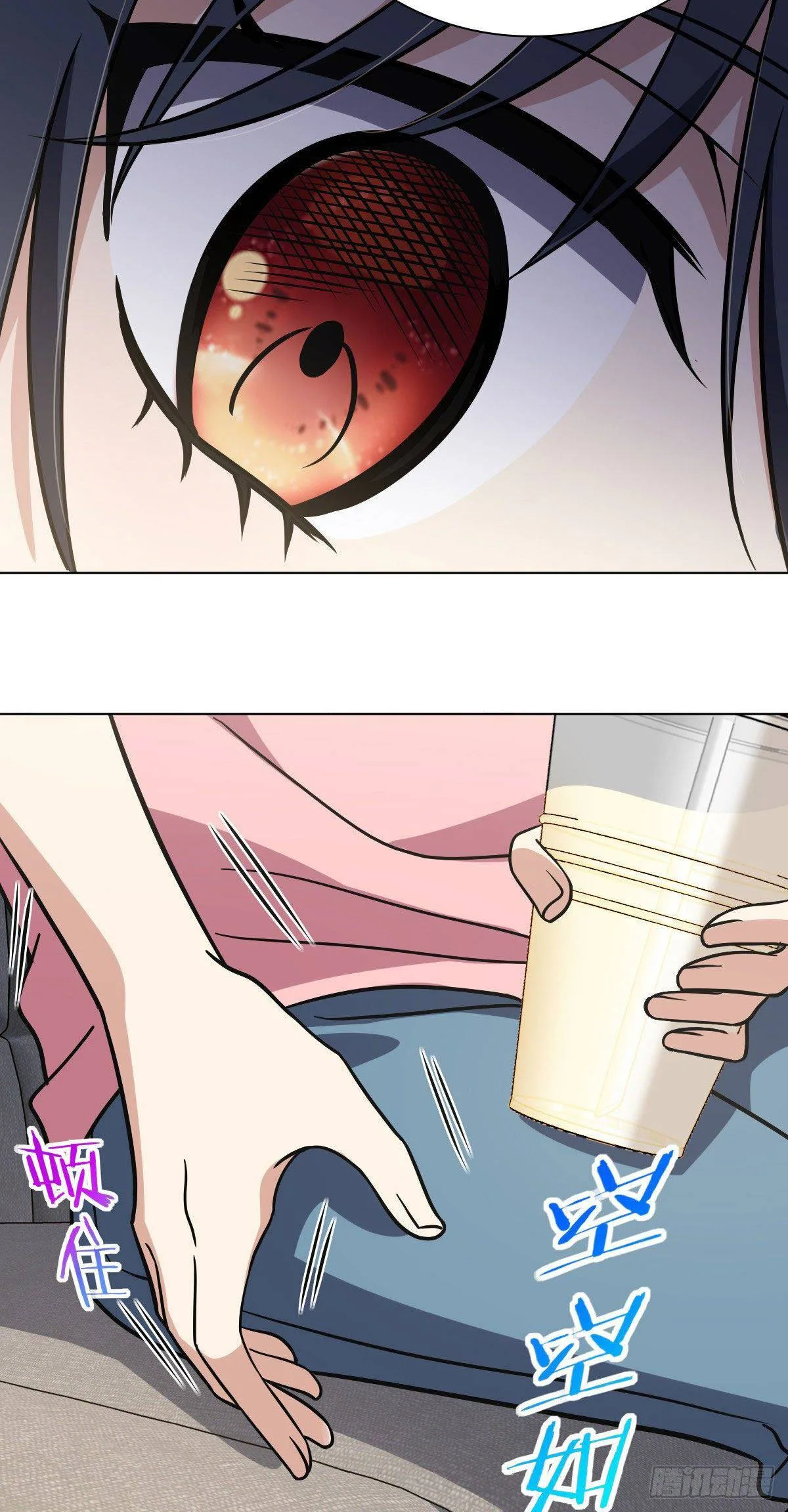 My Wife Is From a Thousand Years Ago Chapter 38 page 32