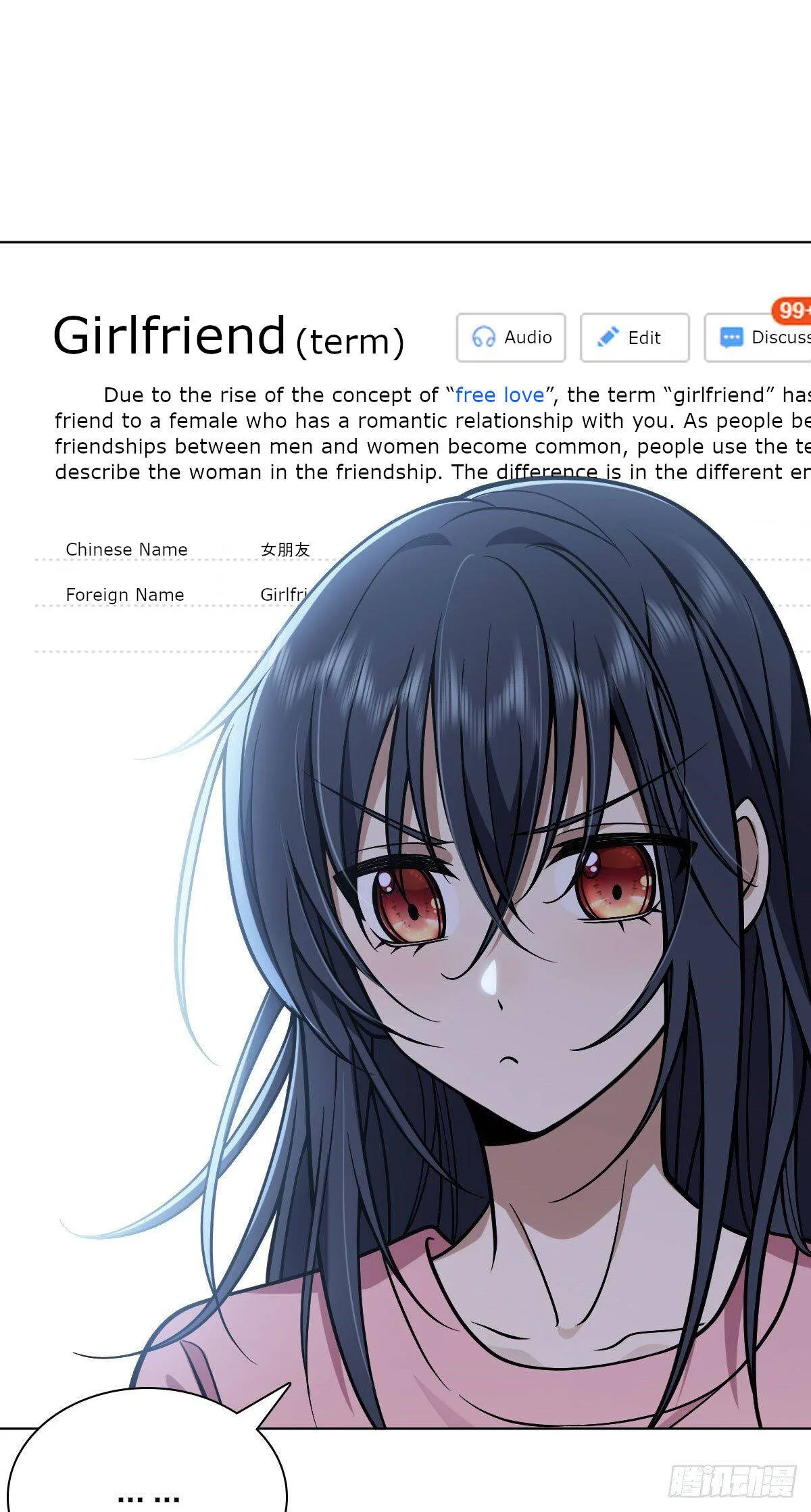 My Wife Is From a Thousand Years Ago Chapter 38 page 4