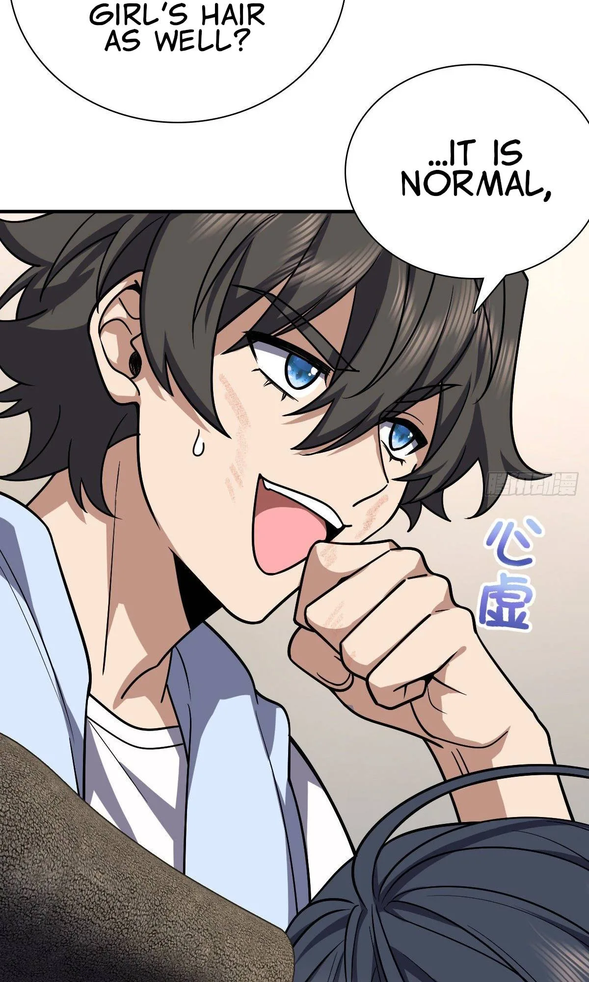 My Wife Is From a Thousand Years Ago Chapter 37 page 31