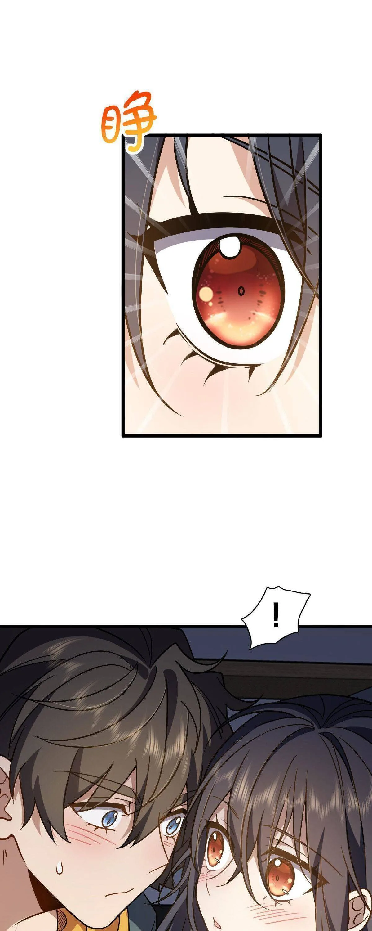My Wife Is From a Thousand Years Ago Chapter 40 page 22