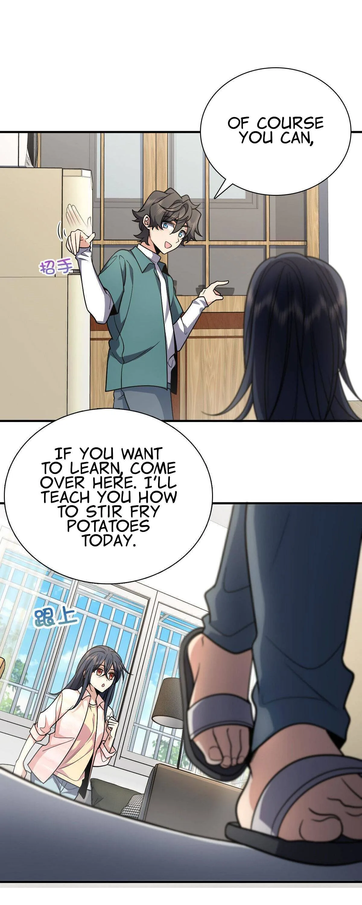 My Wife Is From a Thousand Years Ago Chapter 42 page 9