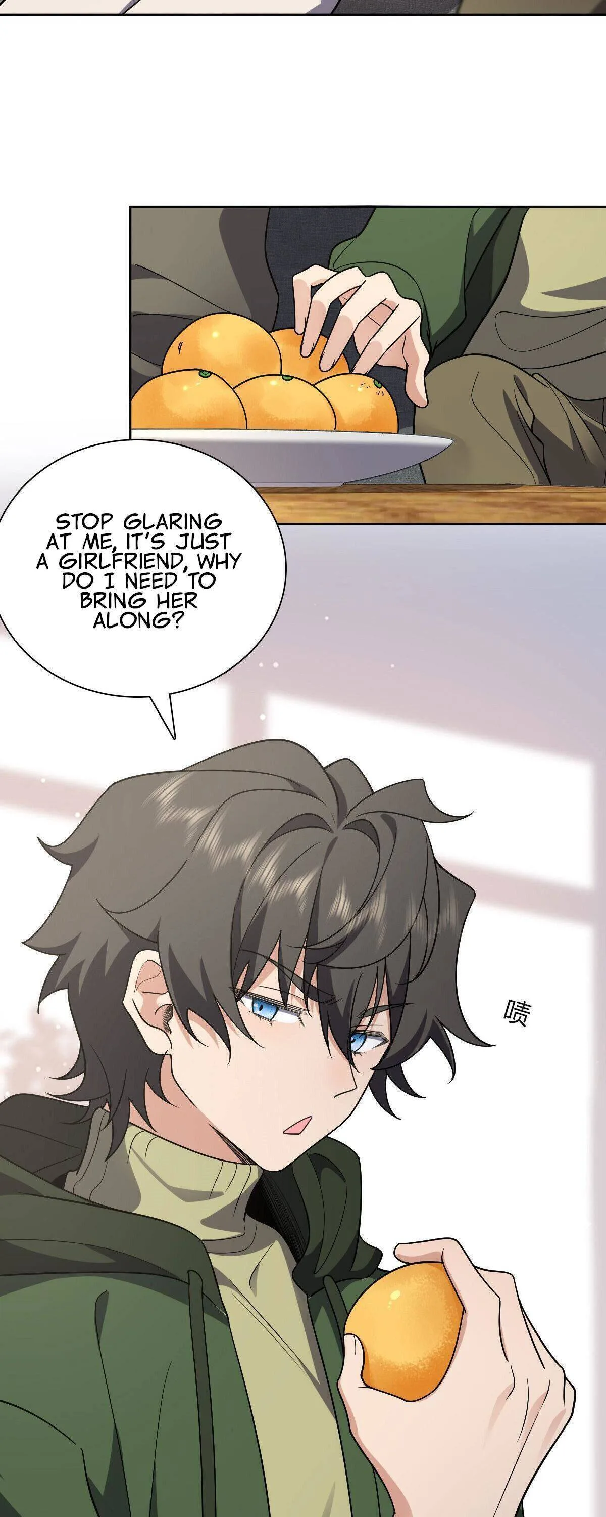 My Wife Is From a Thousand Years Ago Chapter 45 page 5