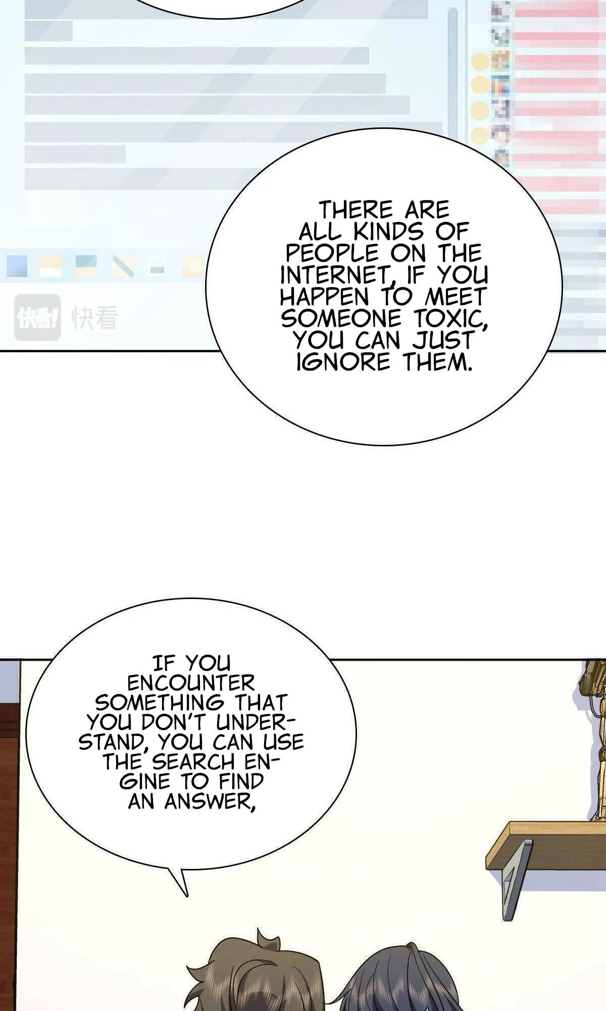 My Wife Is From a Thousand Years Ago Chapter 44 page 15