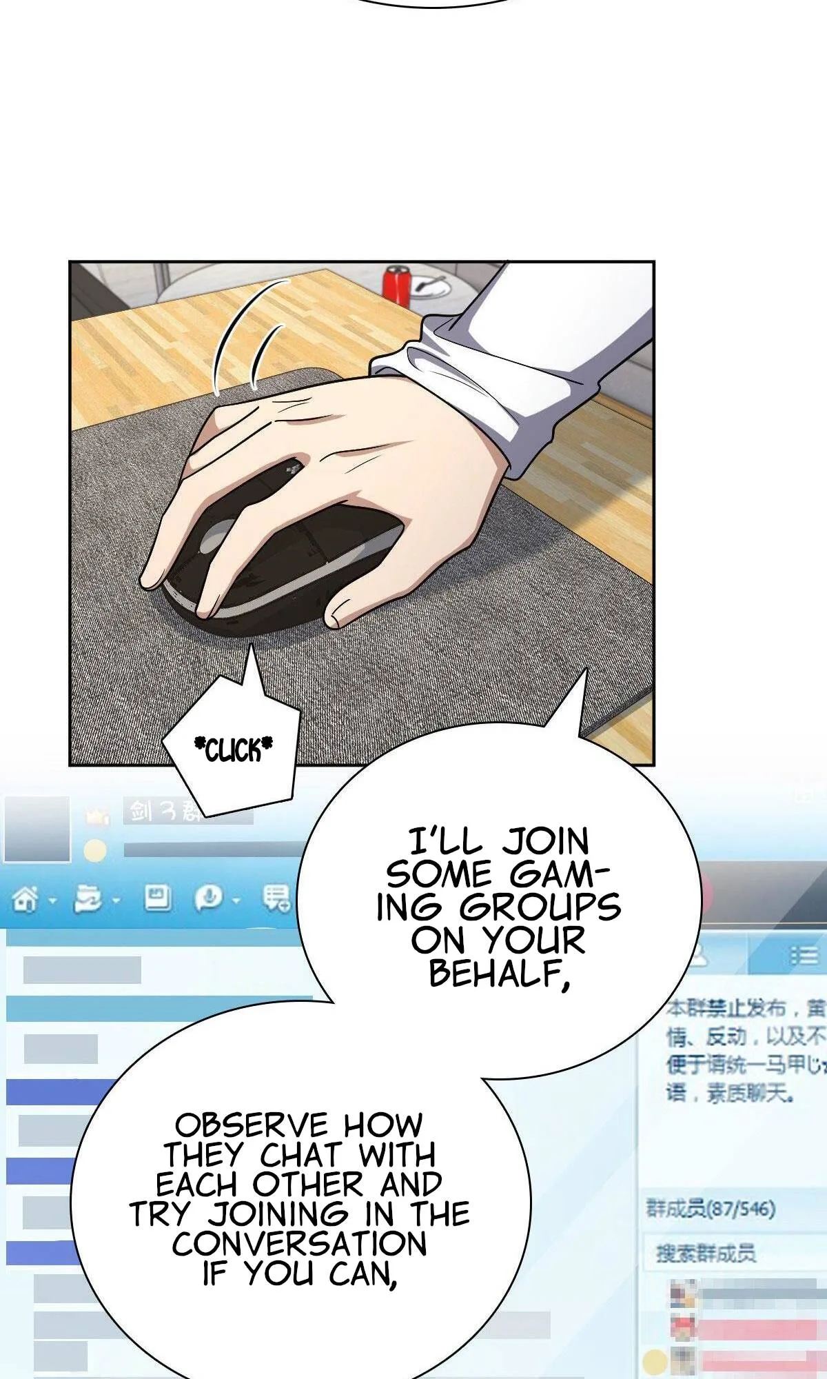 My Wife Is From a Thousand Years Ago Chapter 44 page 14