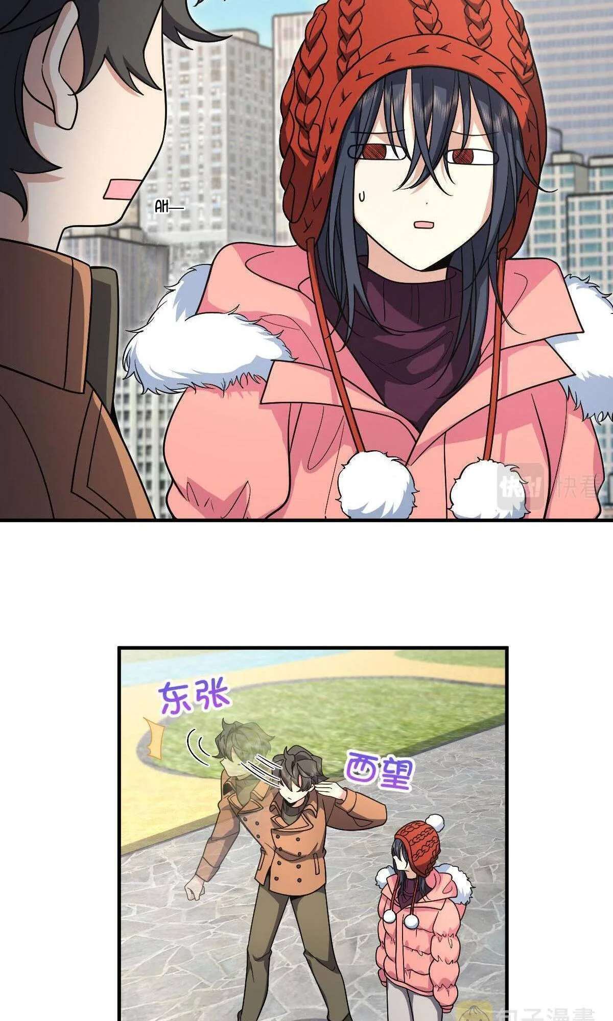 My Wife Is From a Thousand Years Ago Chapter 49 page 6