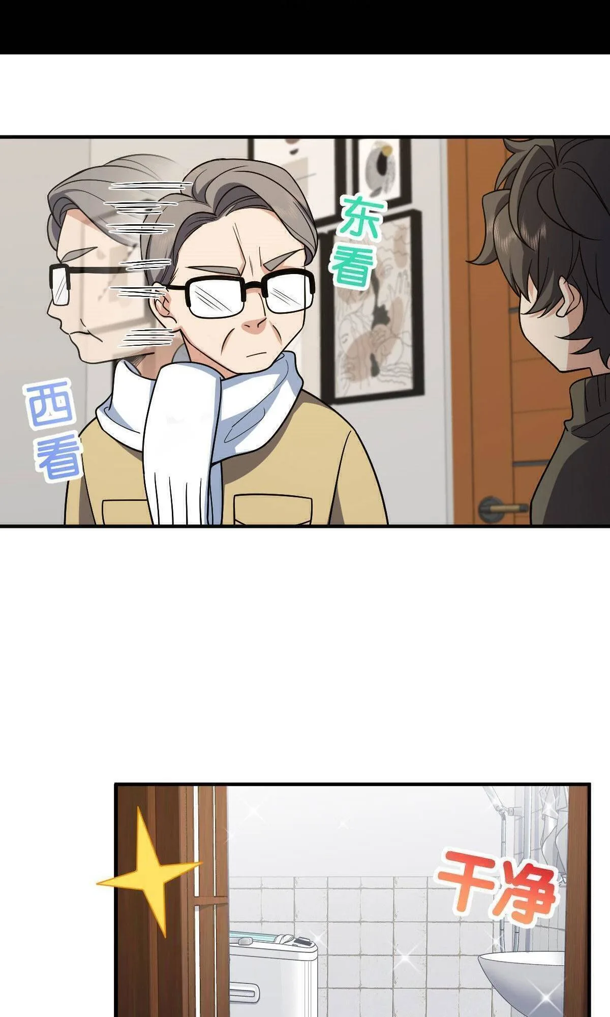 My Wife Is From a Thousand Years Ago Chapter 49 page 36
