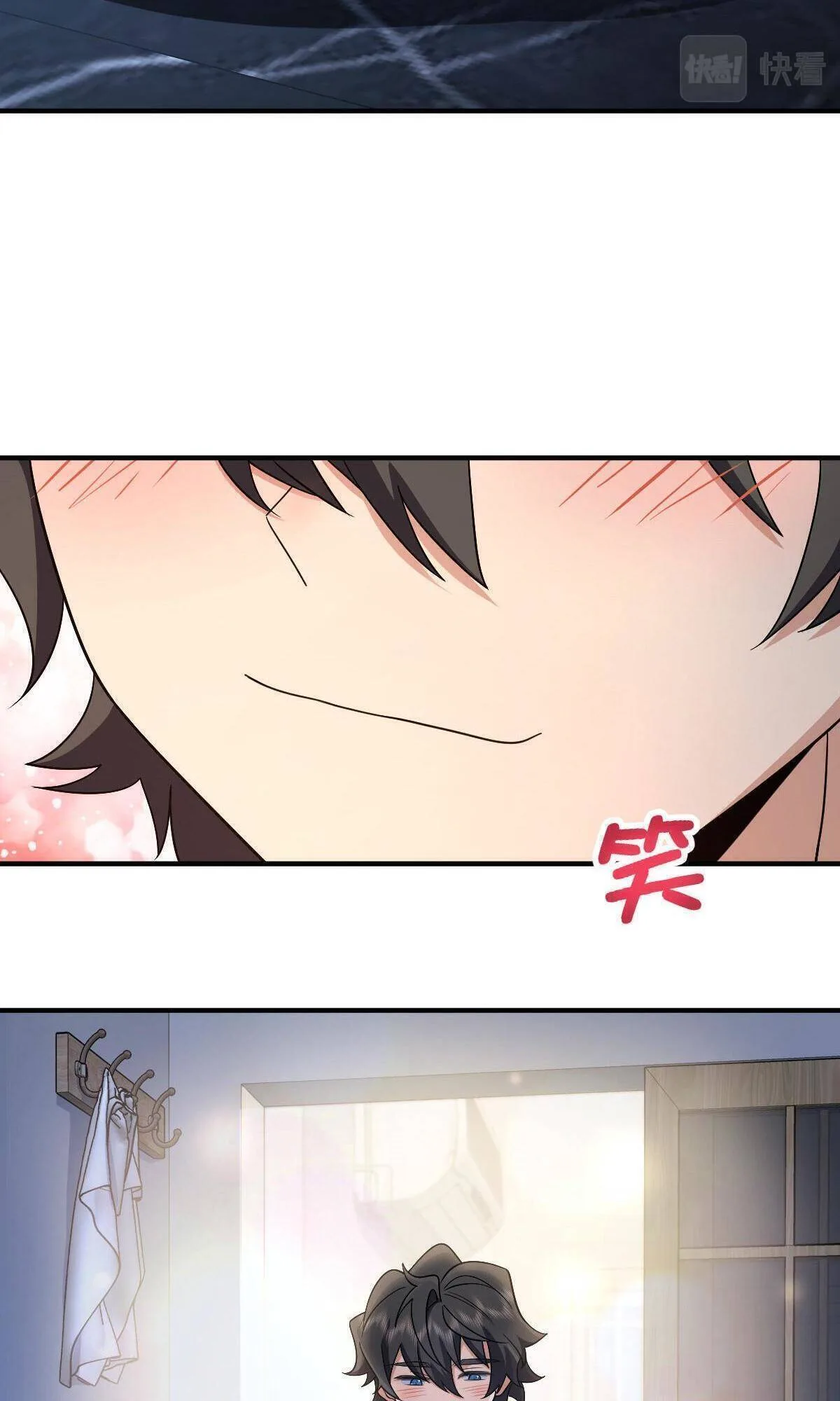 My Wife Is From a Thousand Years Ago Chapter 51 page 27
