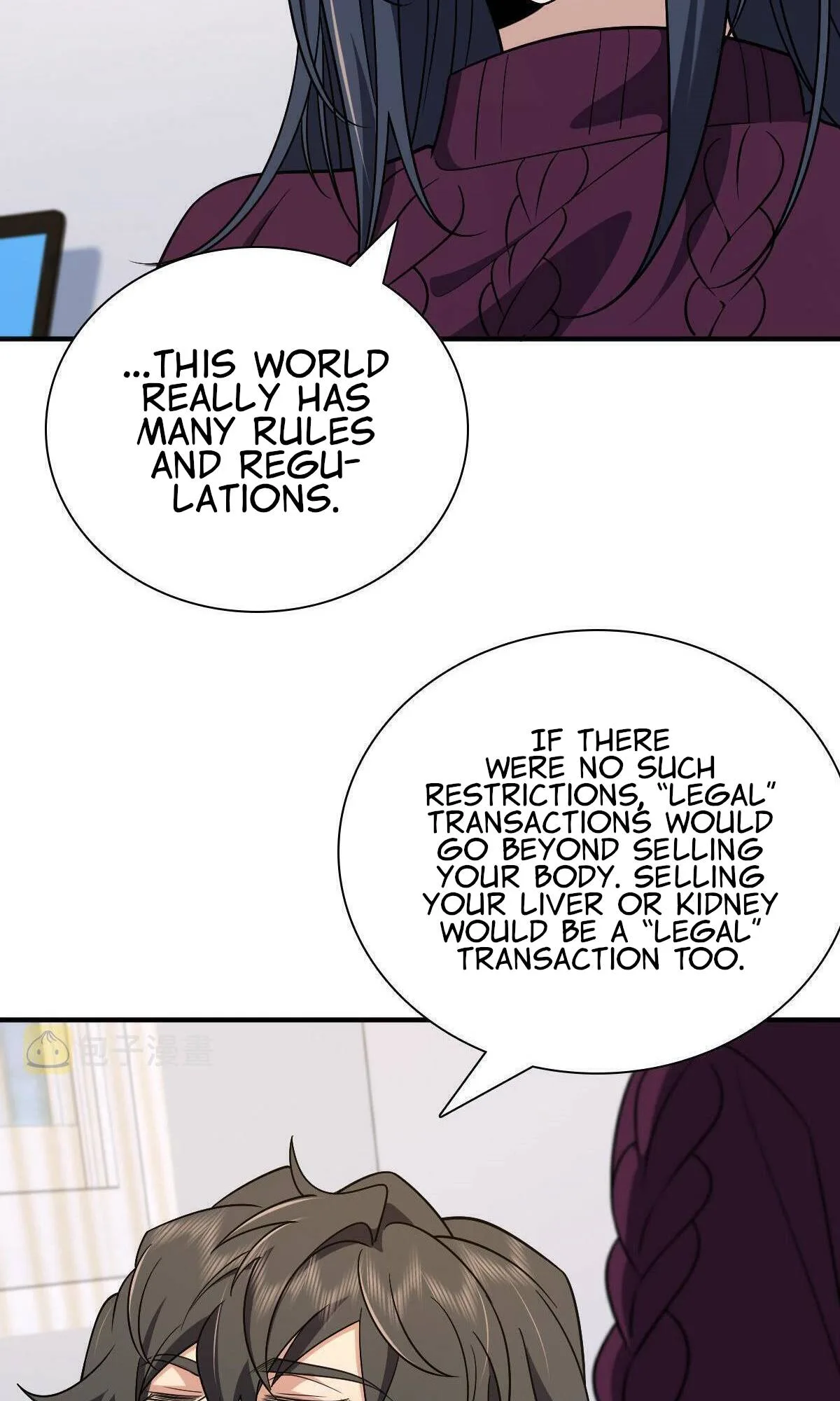 My Wife Is From a Thousand Years Ago Chapter 51 page 18