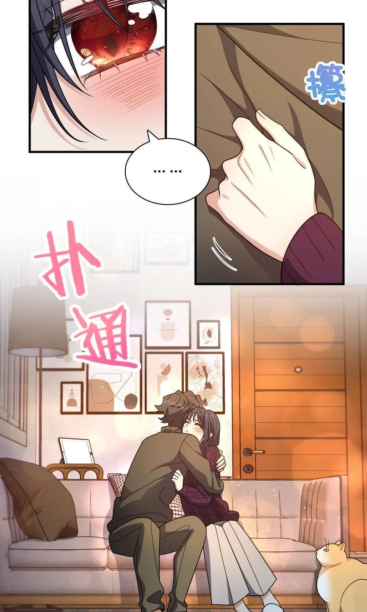 My Wife Is From a Thousand Years Ago Chapter 51 page 57