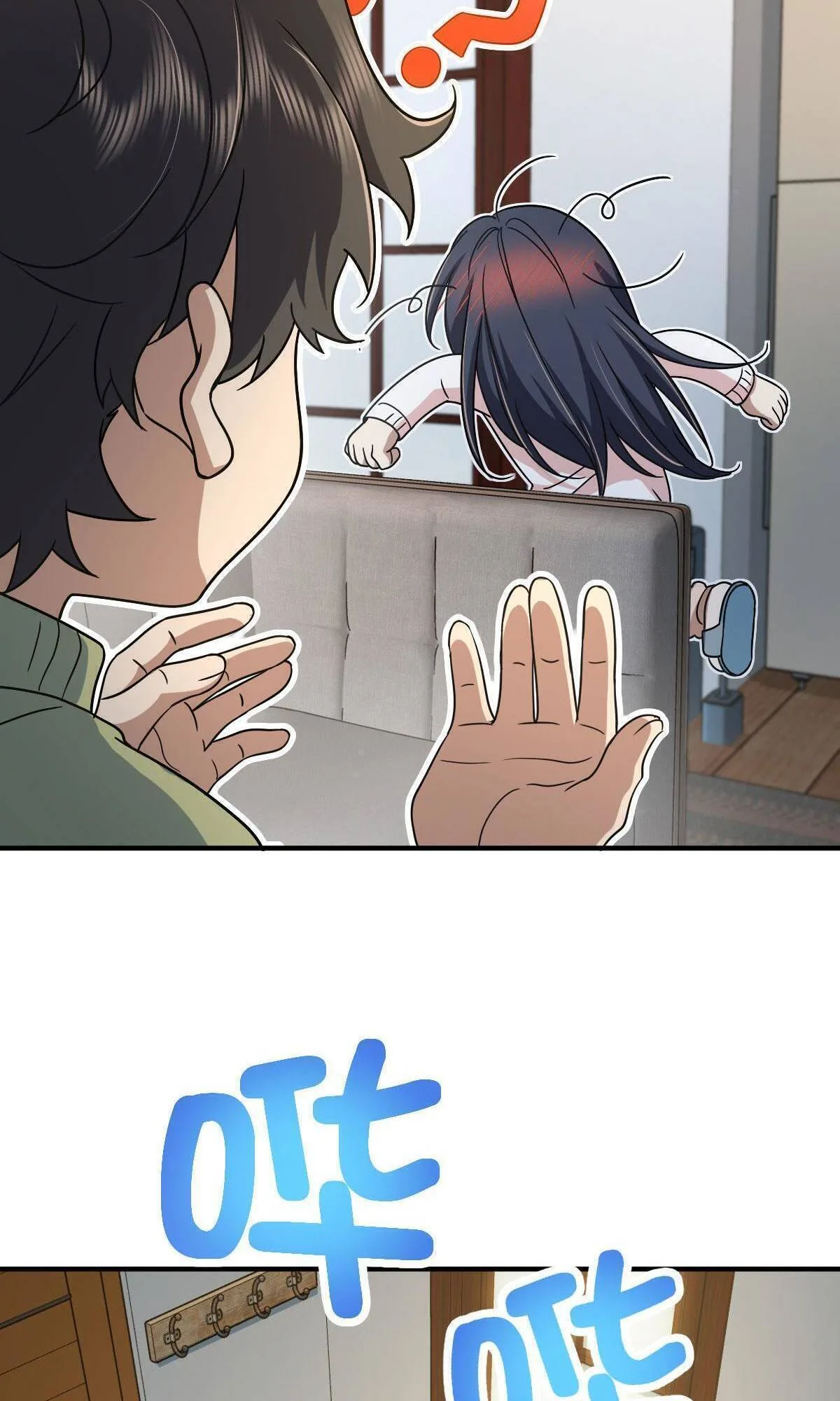 My Wife Is From a Thousand Years Ago Chapter 46 page 29