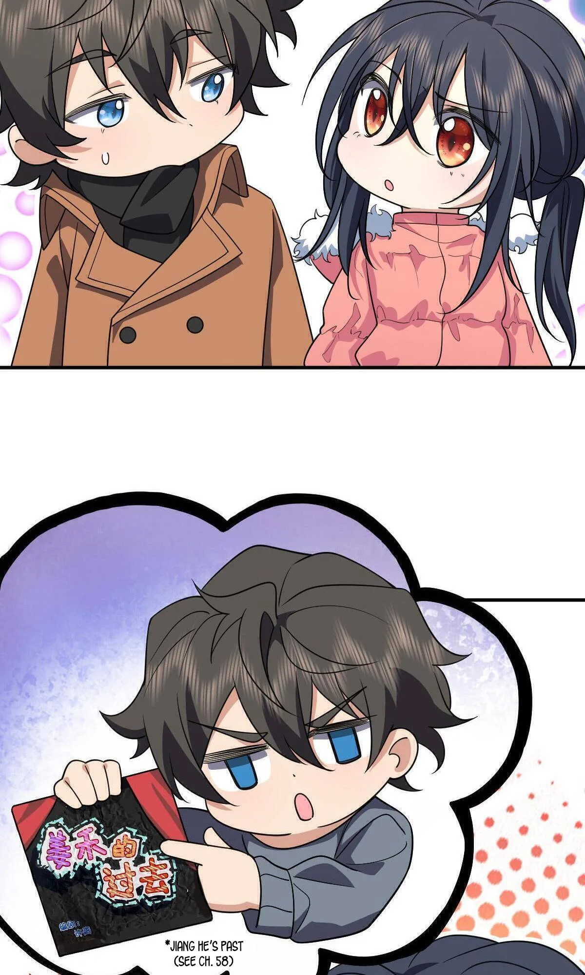 My Wife Is From a Thousand Years Ago Chapter 61 page 8