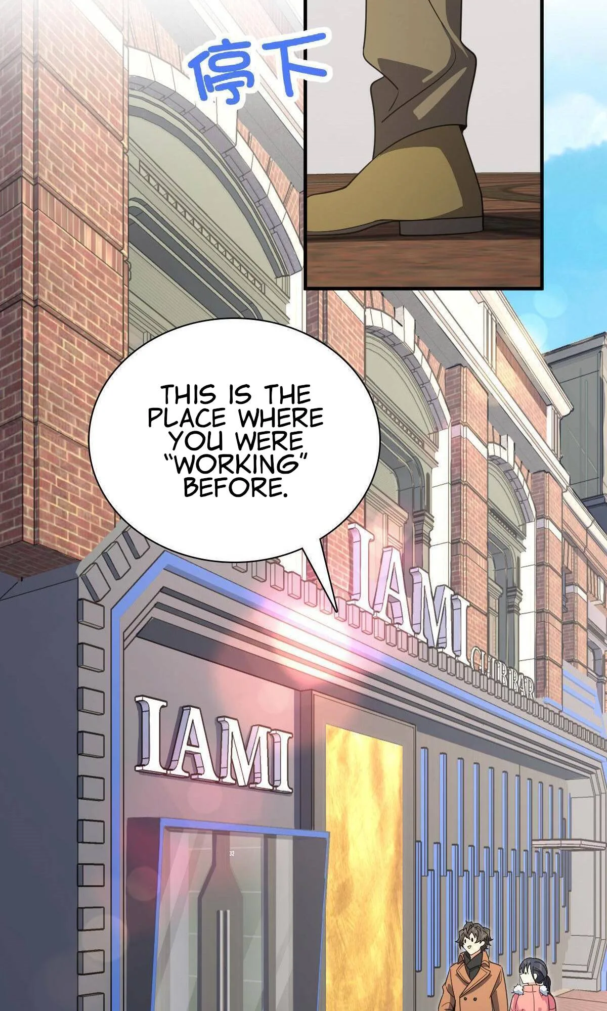 My Wife Is From a Thousand Years Ago Chapter 61 page 6
